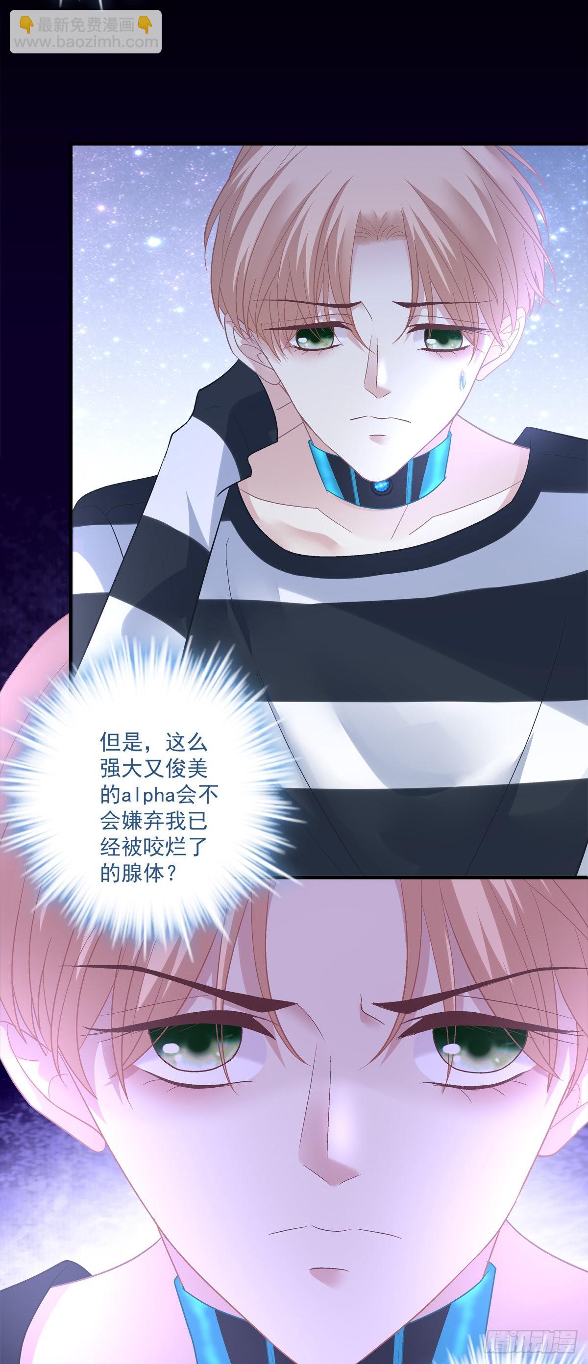 这都拿不下你？！-第151话