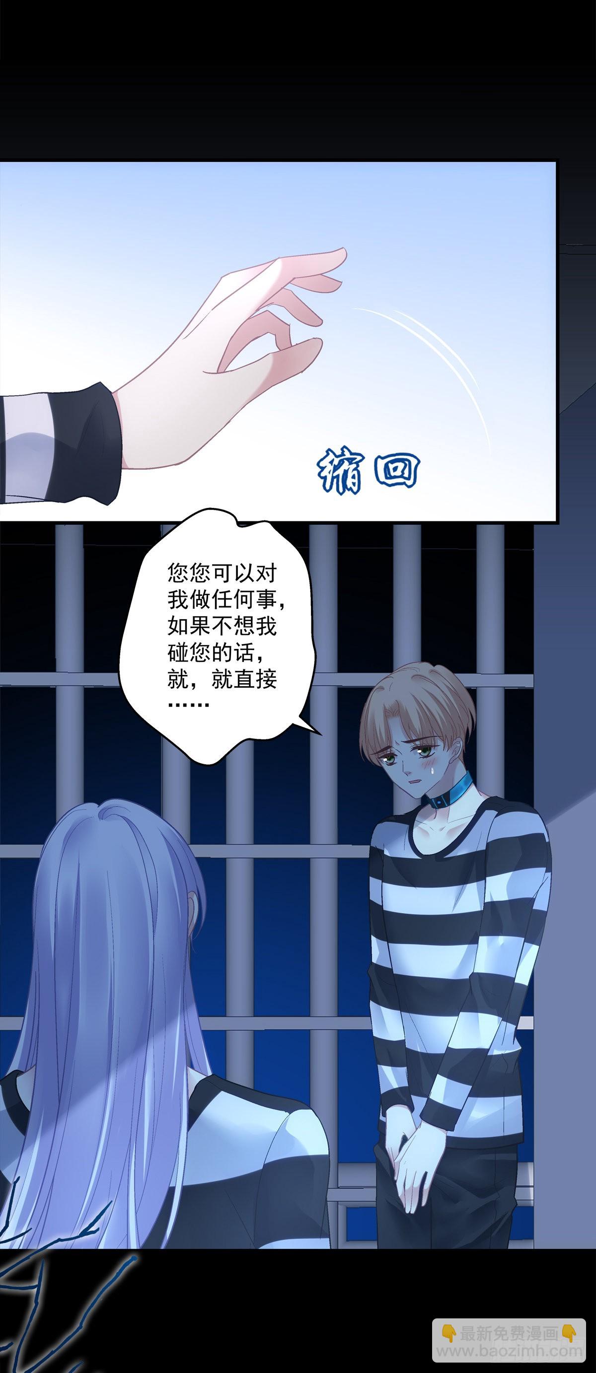 这都拿不下你？！-第151话