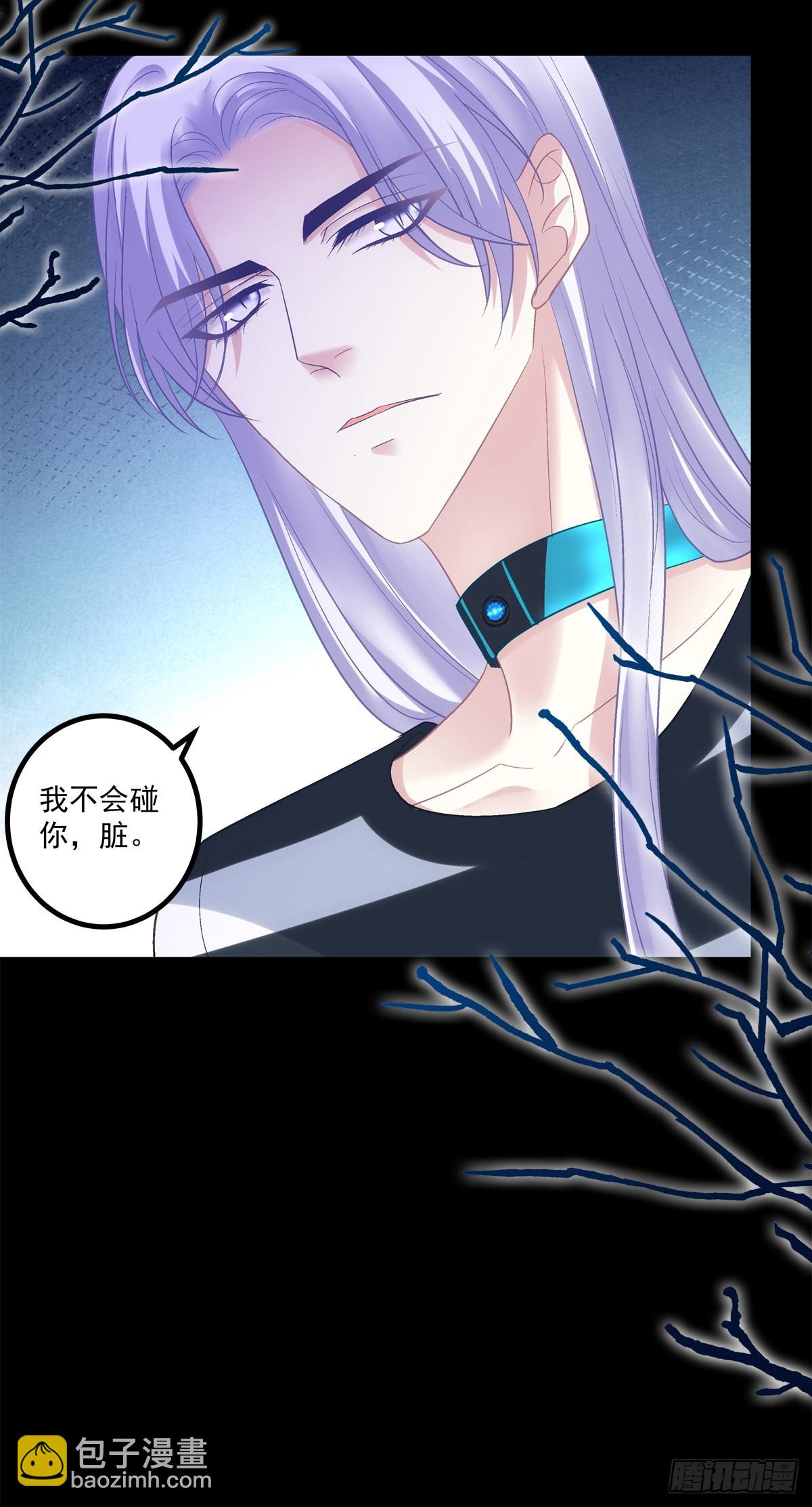 这都拿不下你？！-第151话