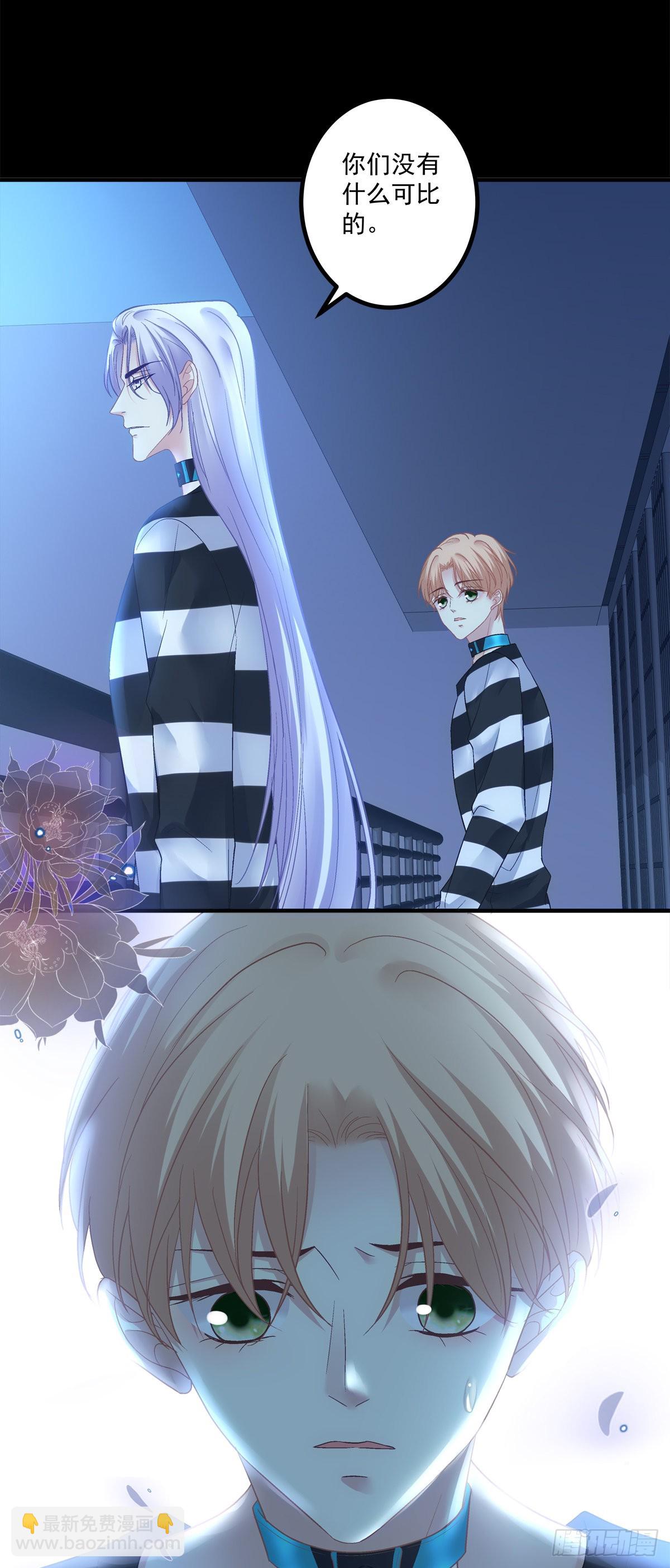 这都拿不下你？！-第151话