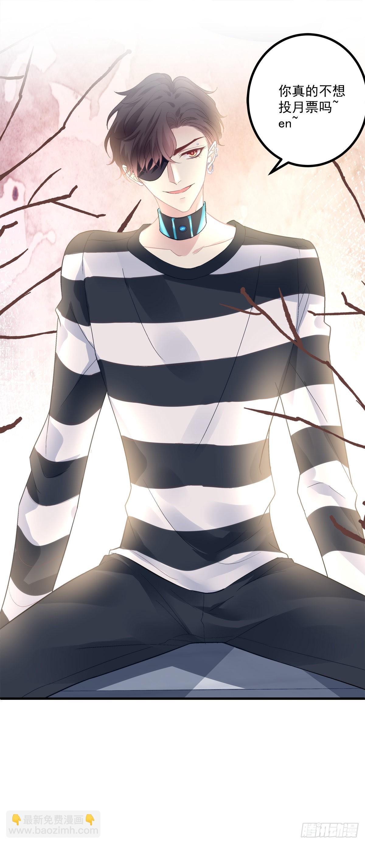 这都拿不下你？！-第151话