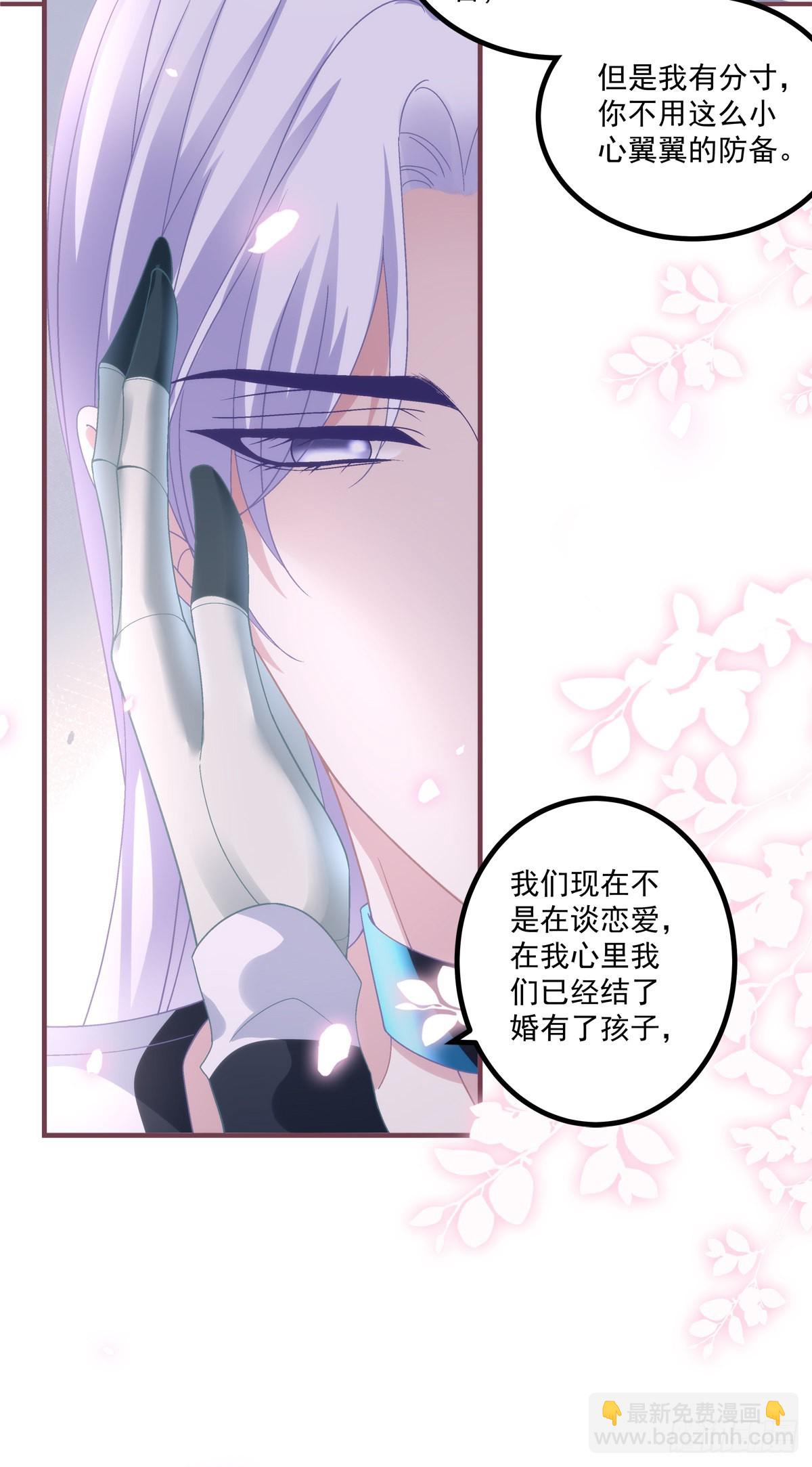 学着岁岁年年~-第153话