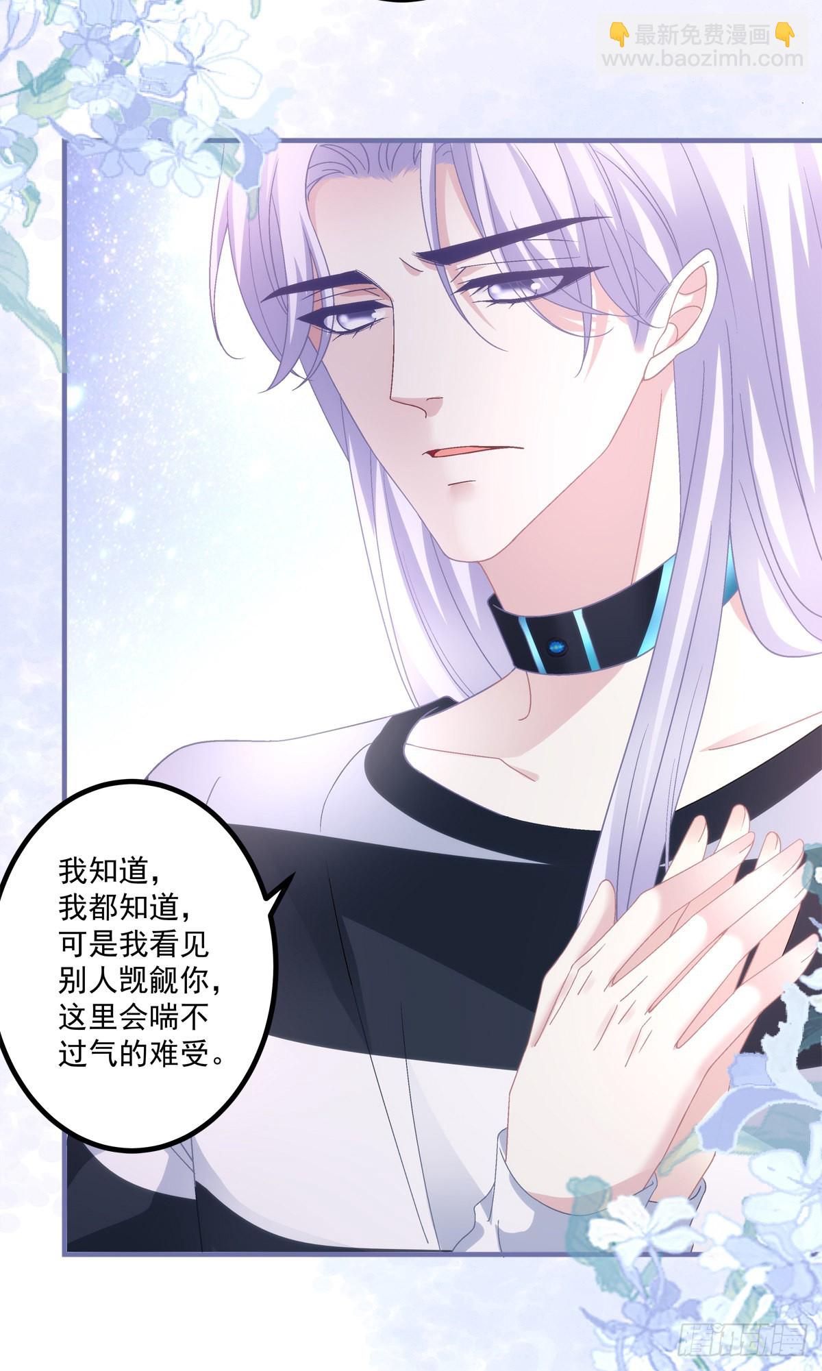 学着岁岁年年~-第153话