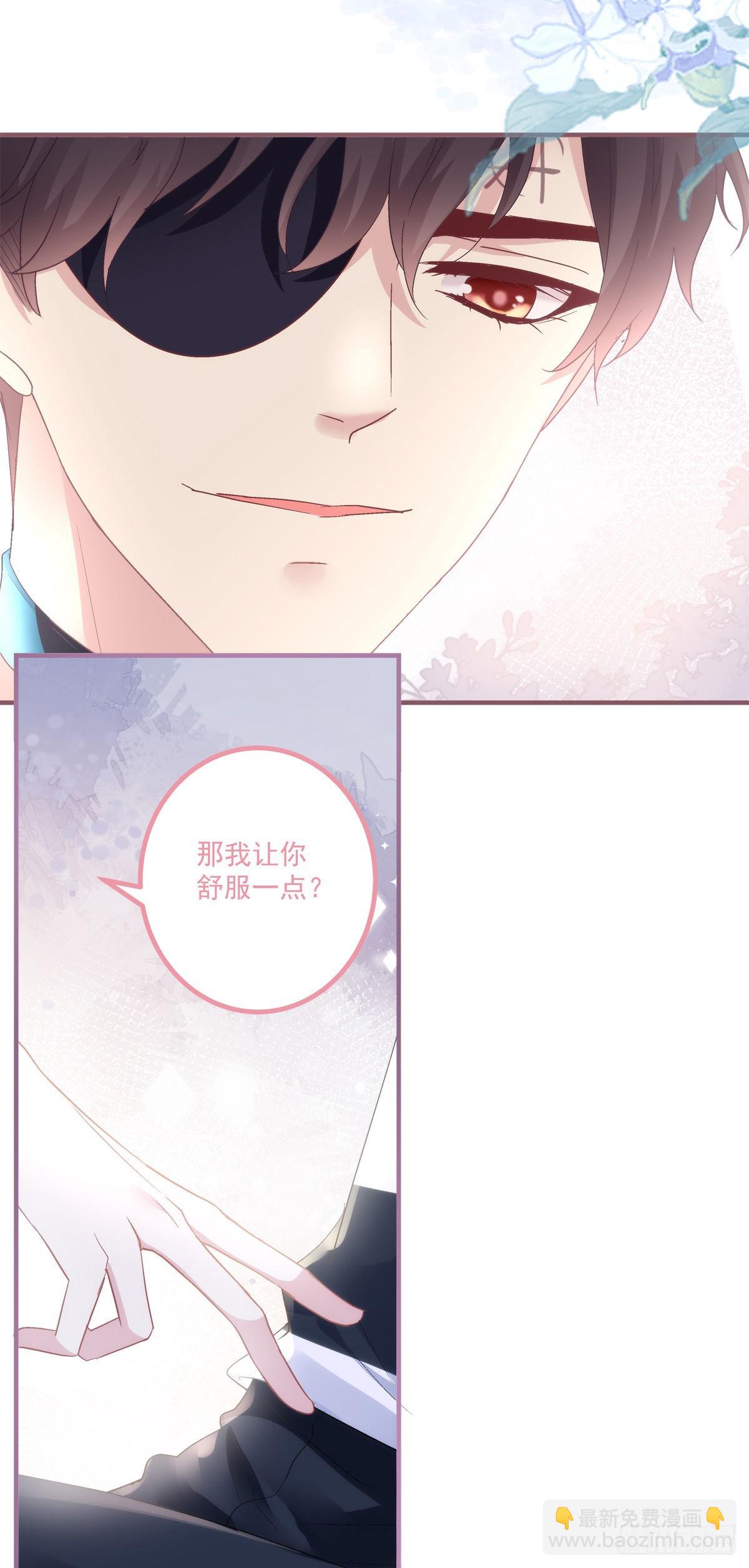 学着岁岁年年~-第153话