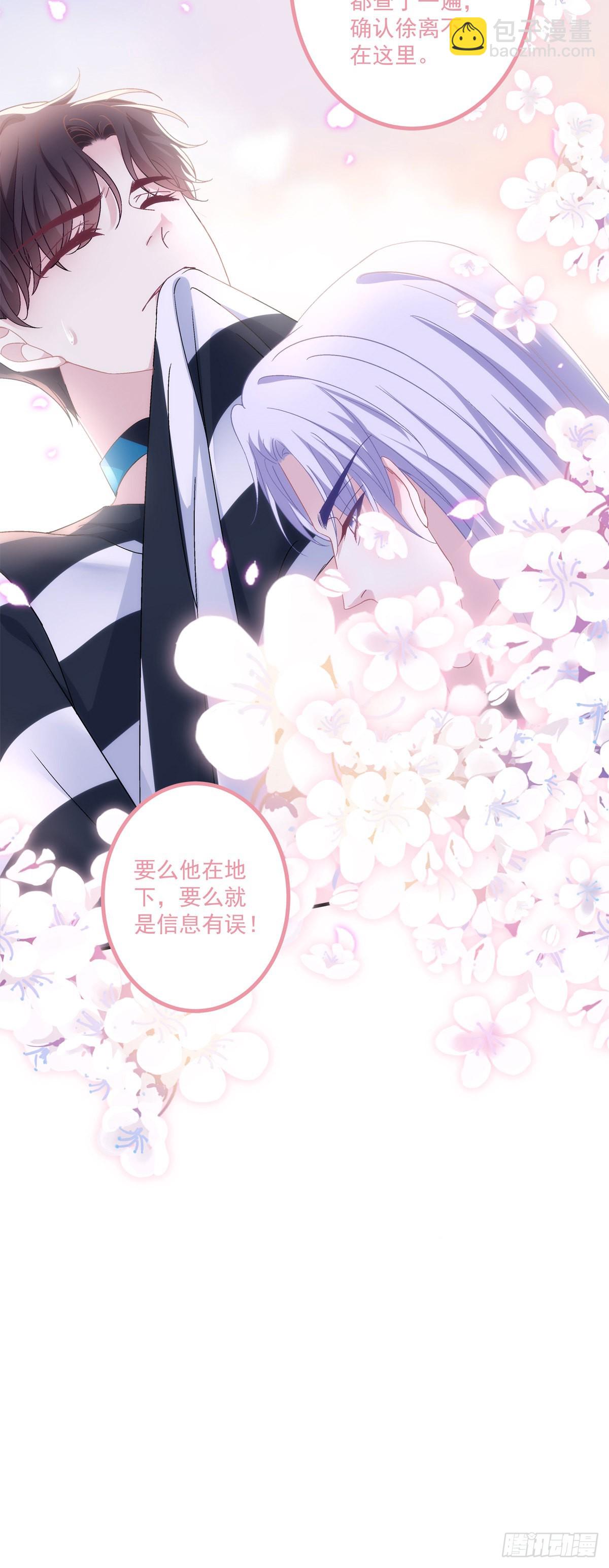 学着岁岁年年~-第153话