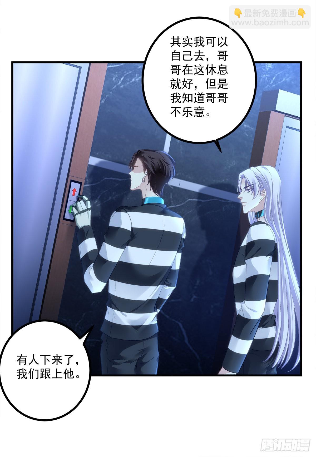 学着岁岁年年~-第153话