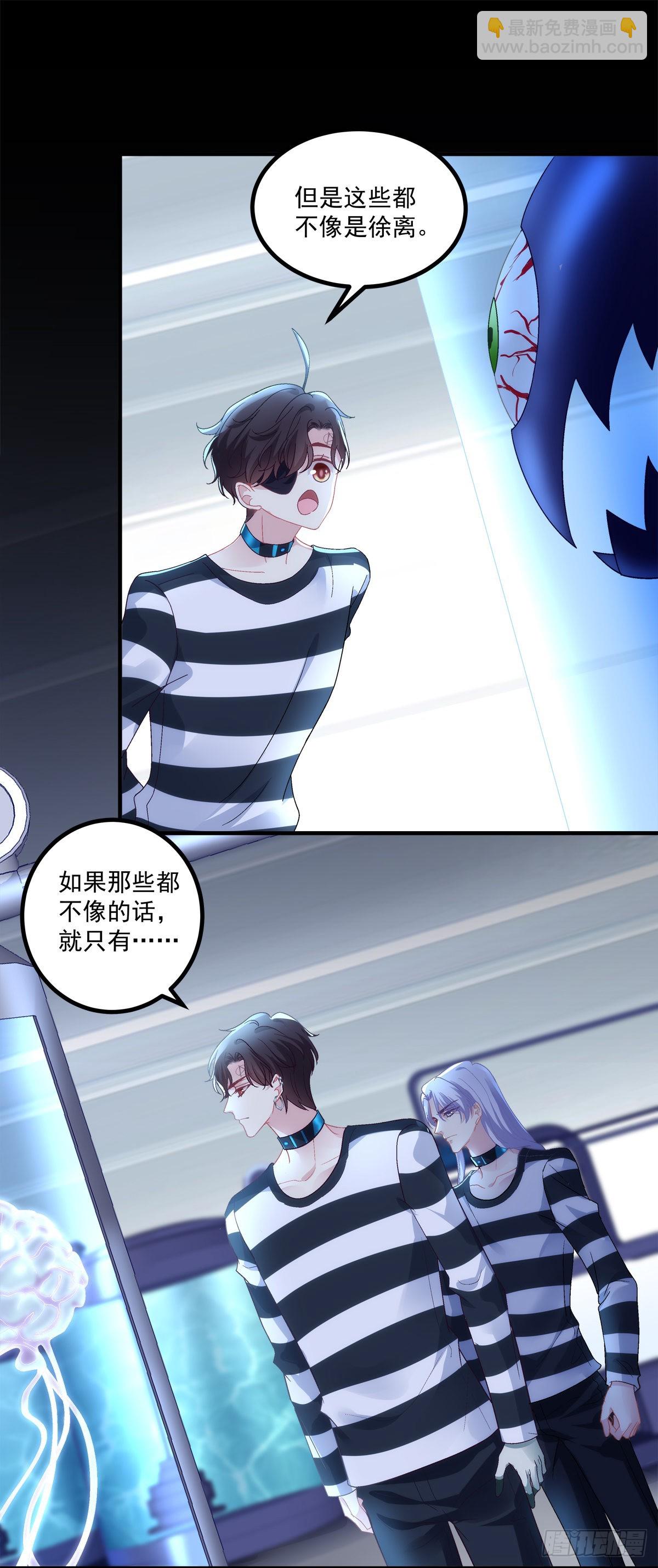 学着岁岁年年~-第153话