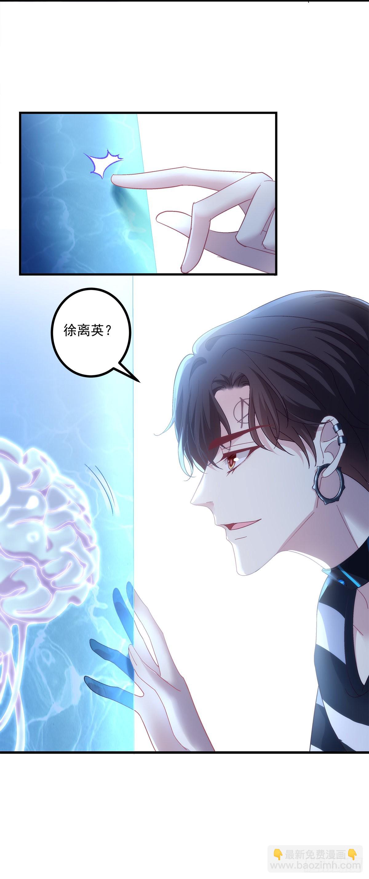 学着岁岁年年~-第153话