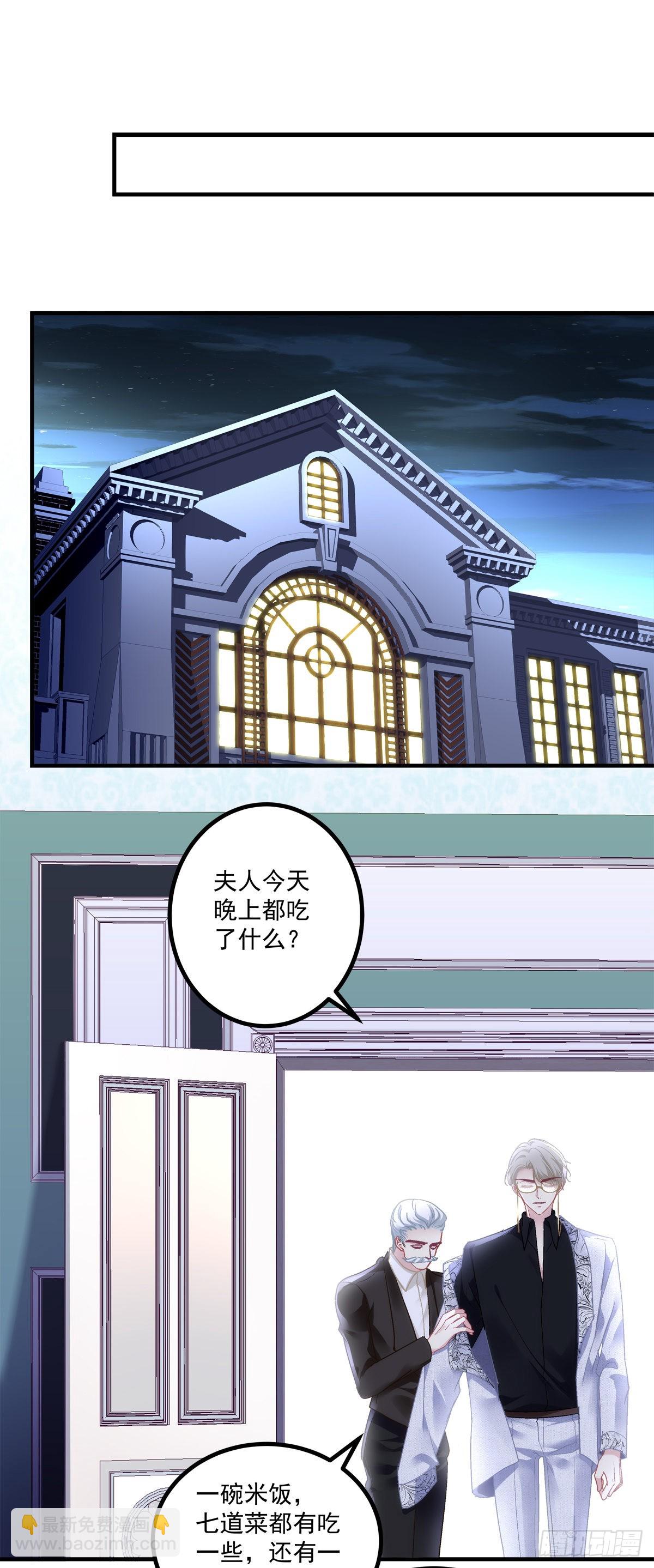 学着岁岁年年~-第153话