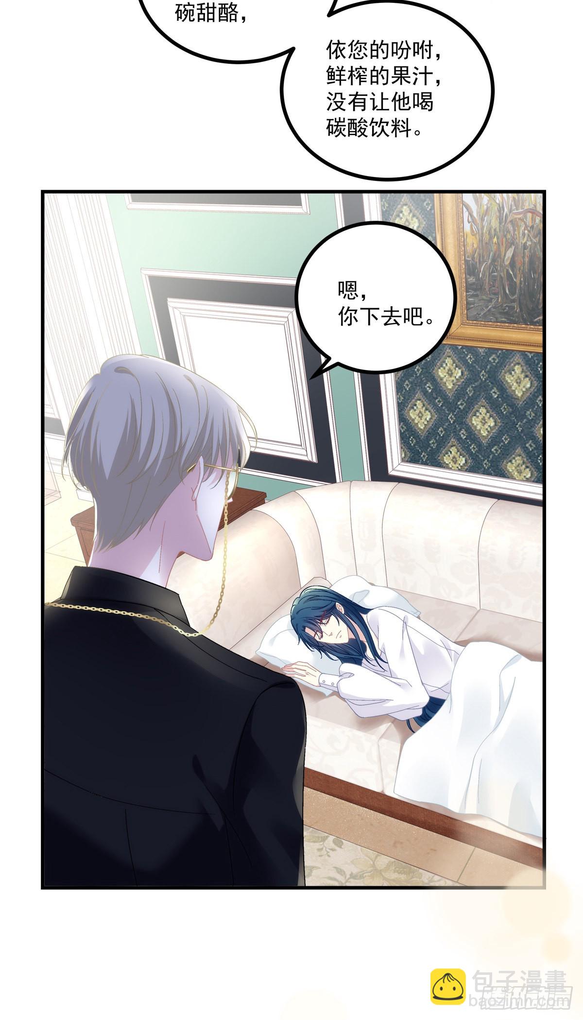 学着岁岁年年~-第153话