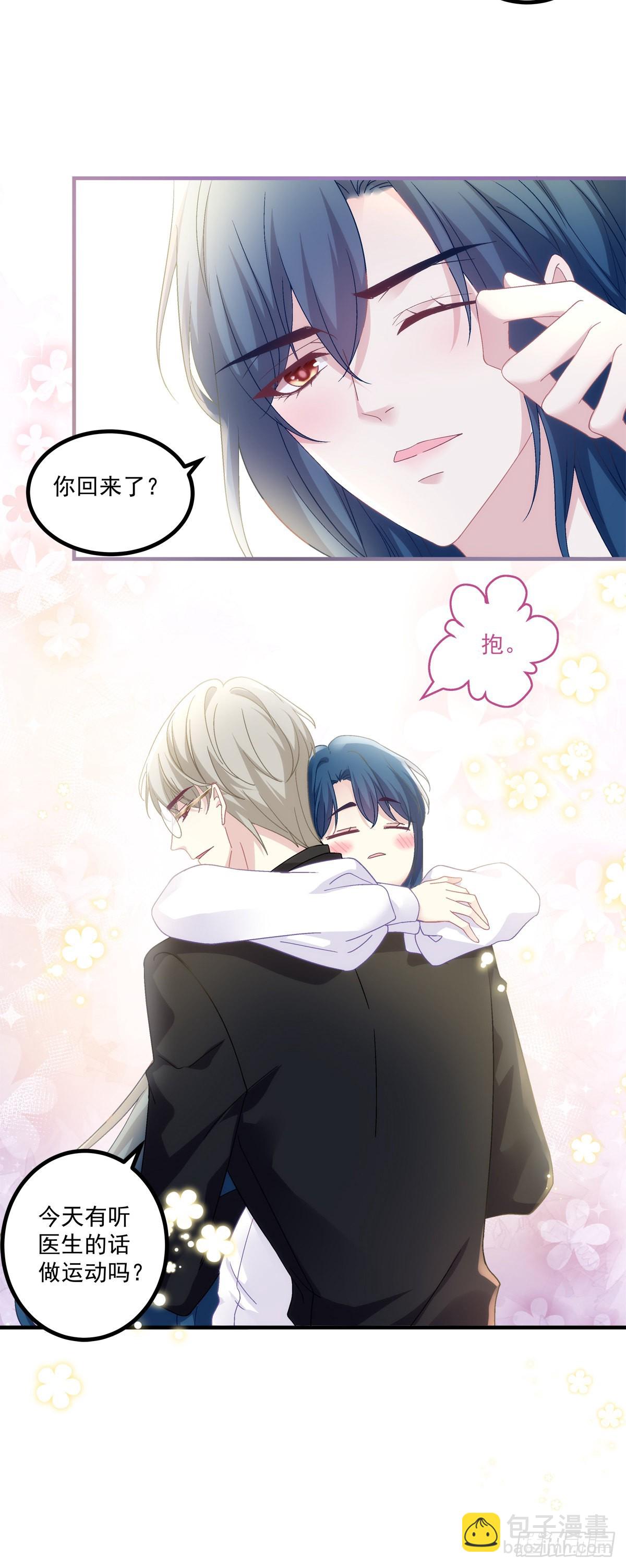 学着岁岁年年~-第153话