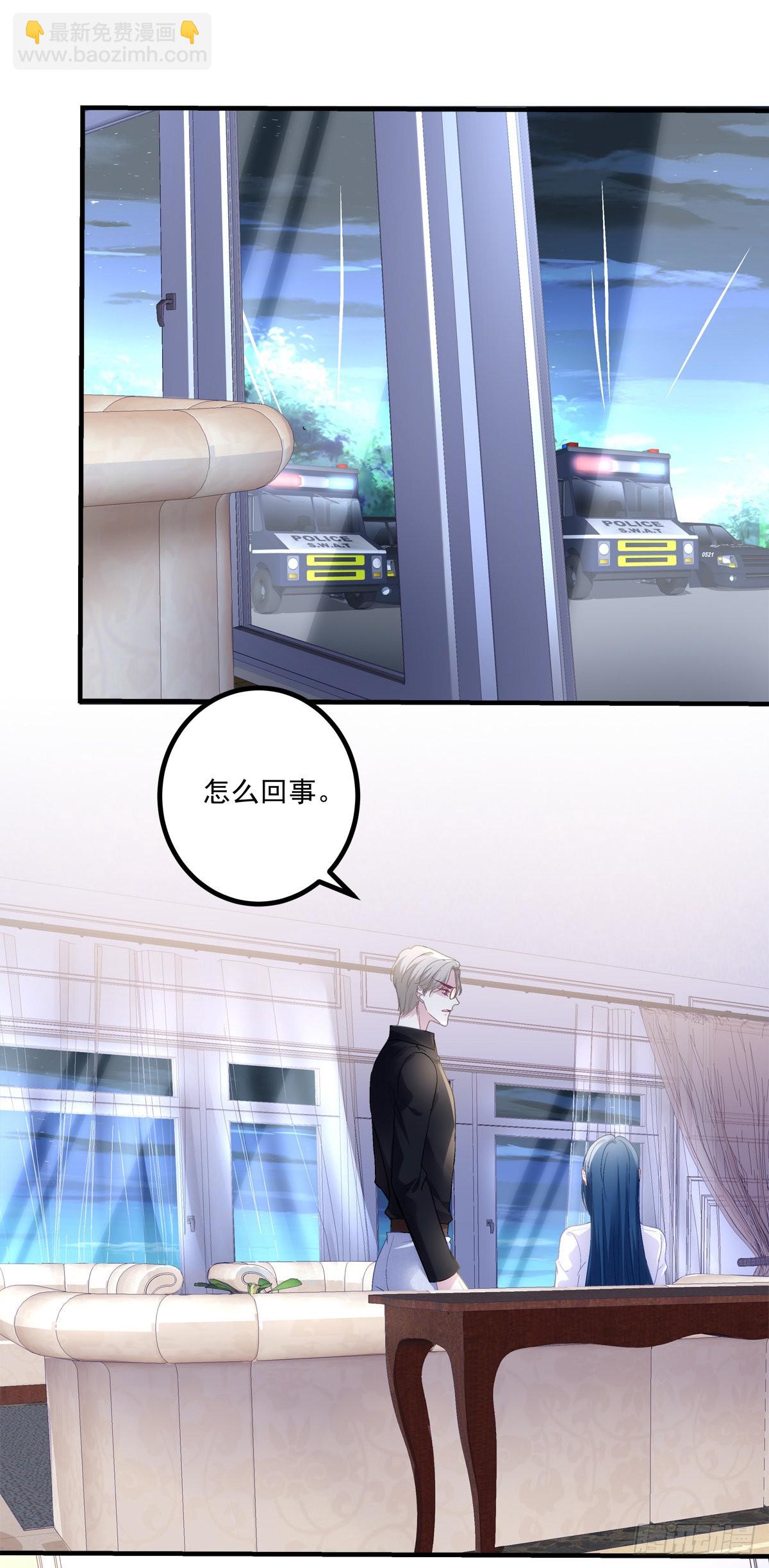 学着岁岁年年~-第153话