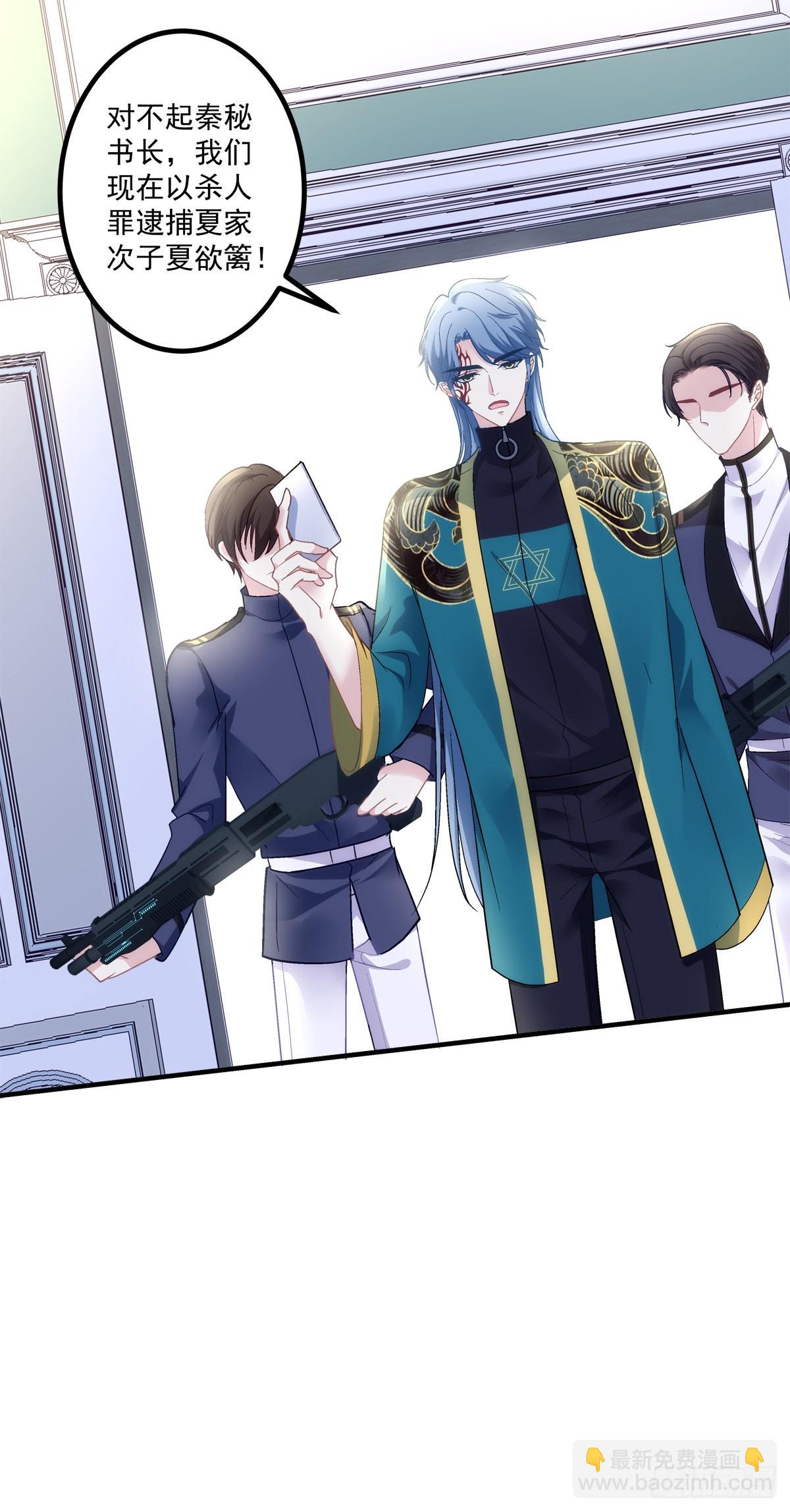 学着岁岁年年~-第153话