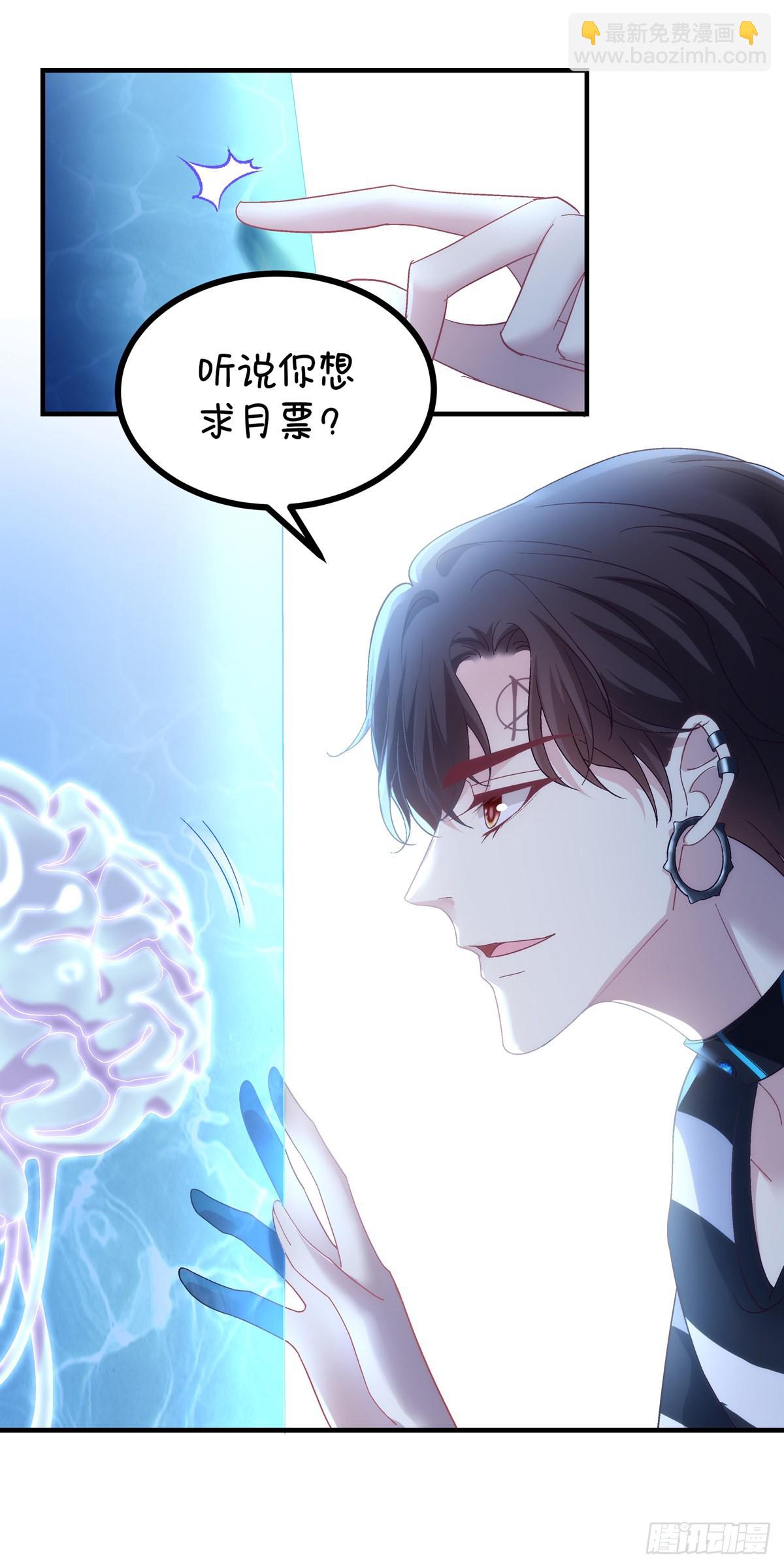 学着岁岁年年~-第153话