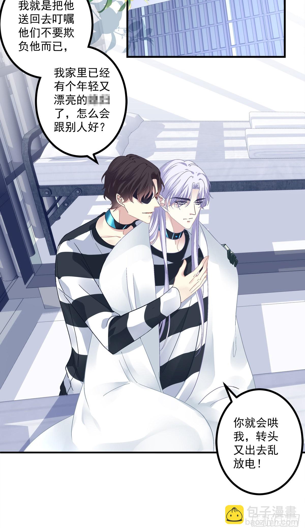 学着岁岁年年~-第153话