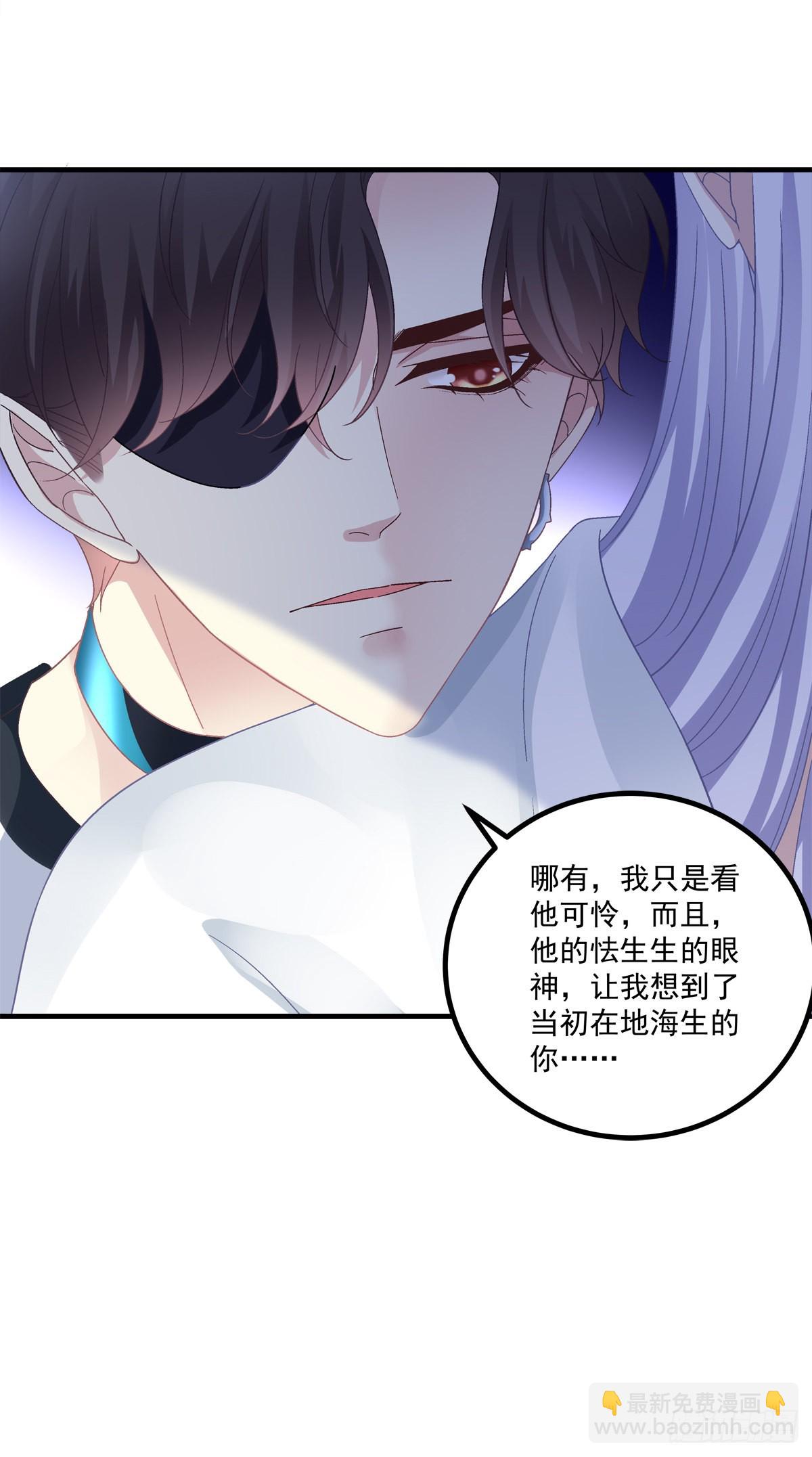 学着岁岁年年~-第153话