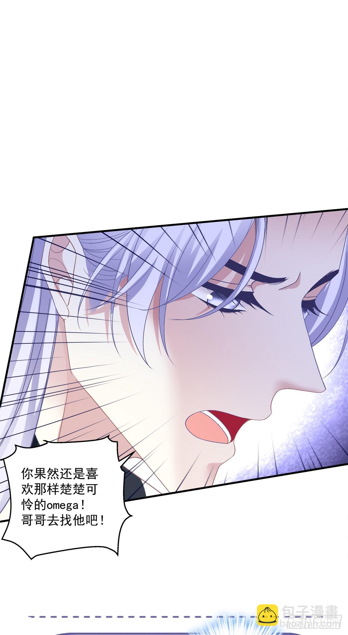 学着岁岁年年~-第153话