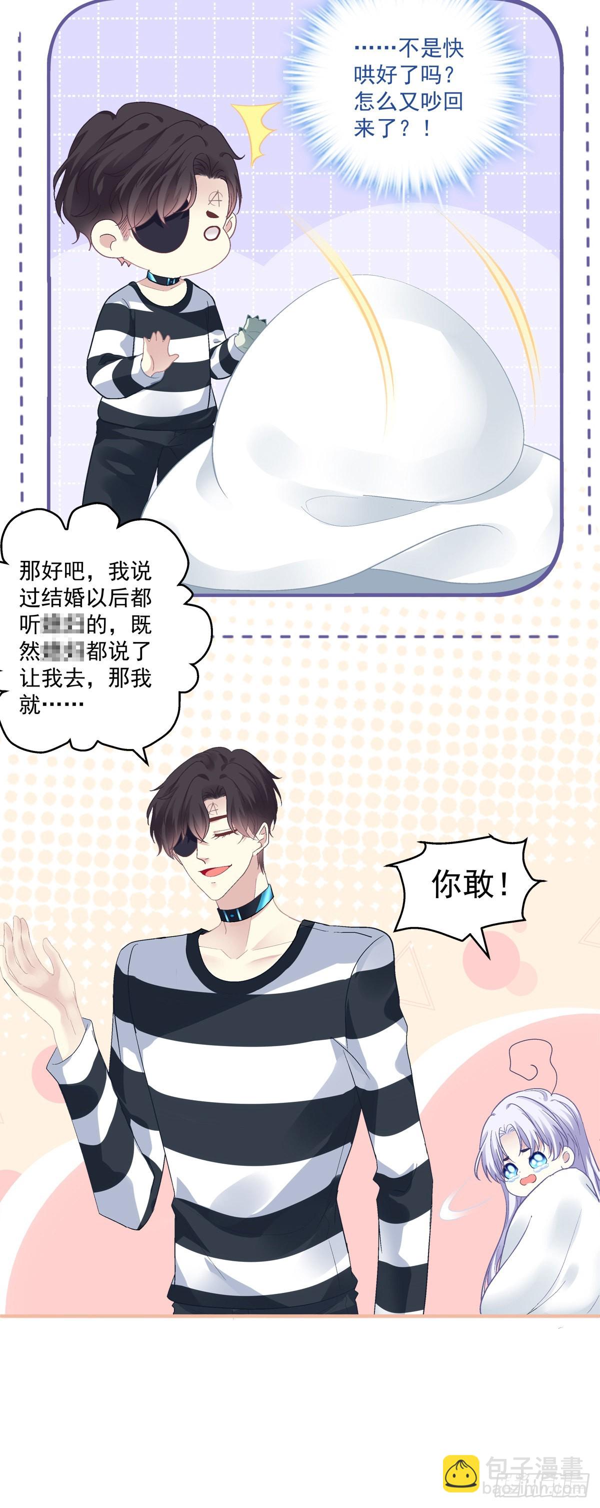 学着岁岁年年~-第153话