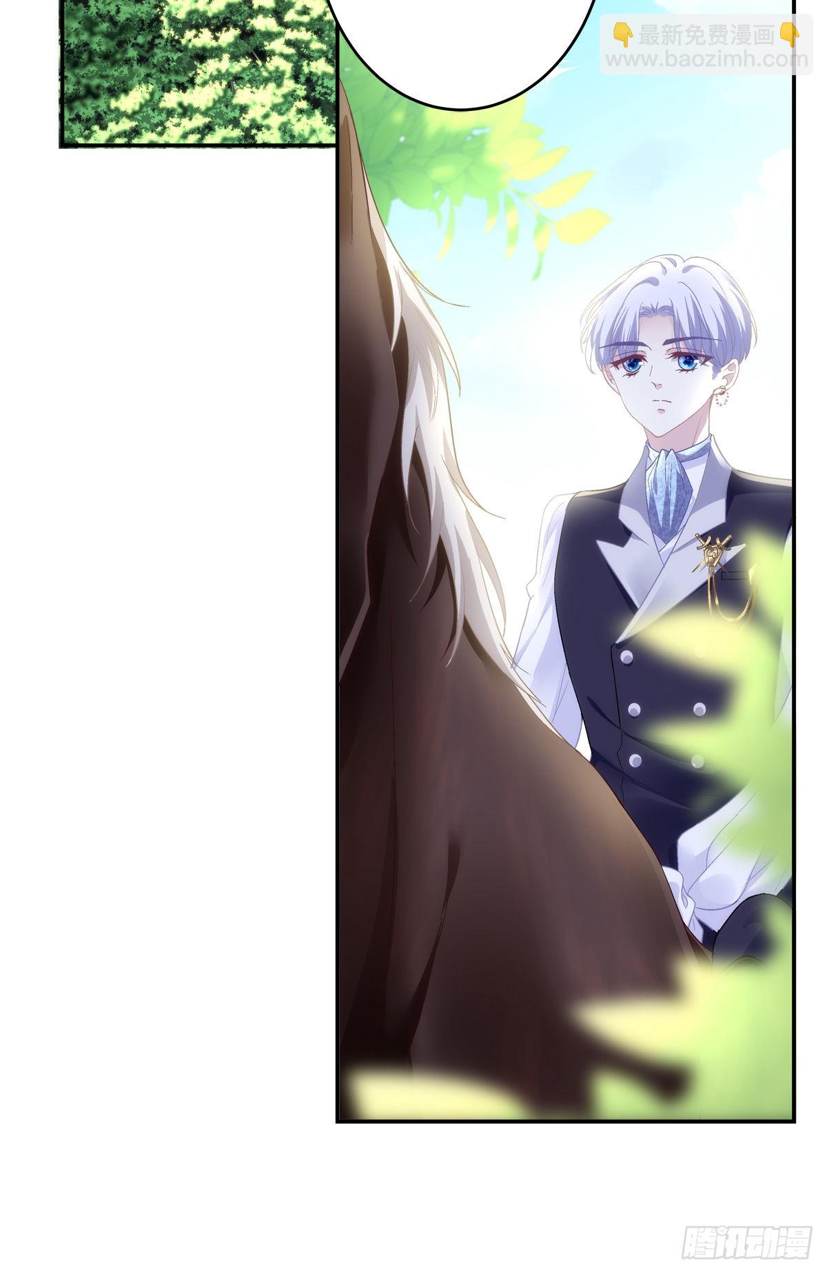 妄笙归来！-第155话