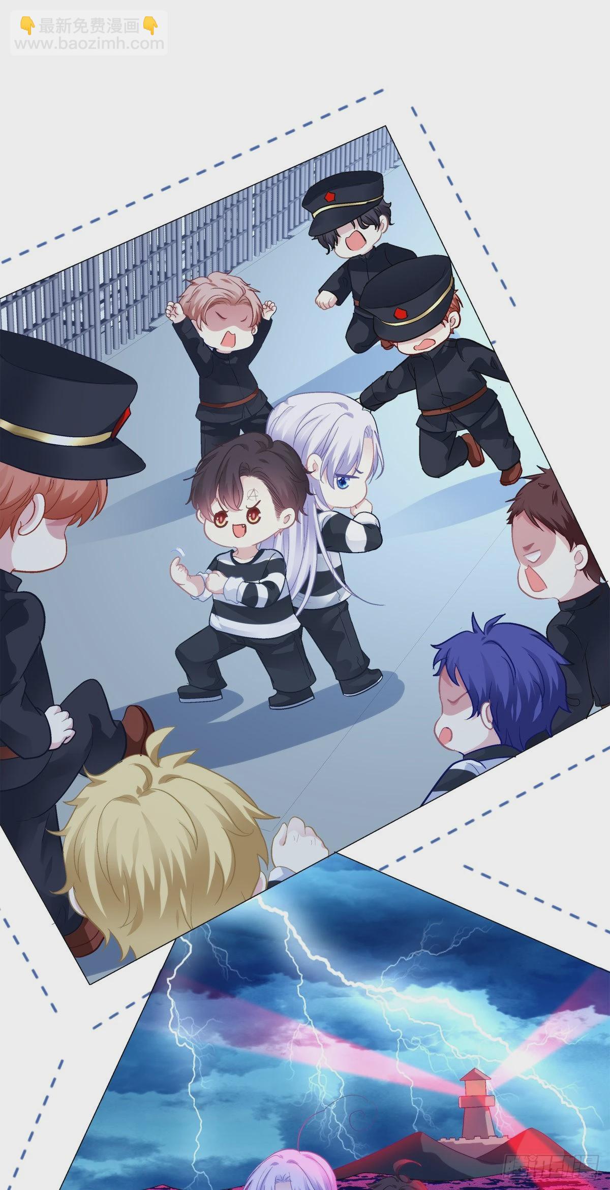 妄笙归来！-第155话