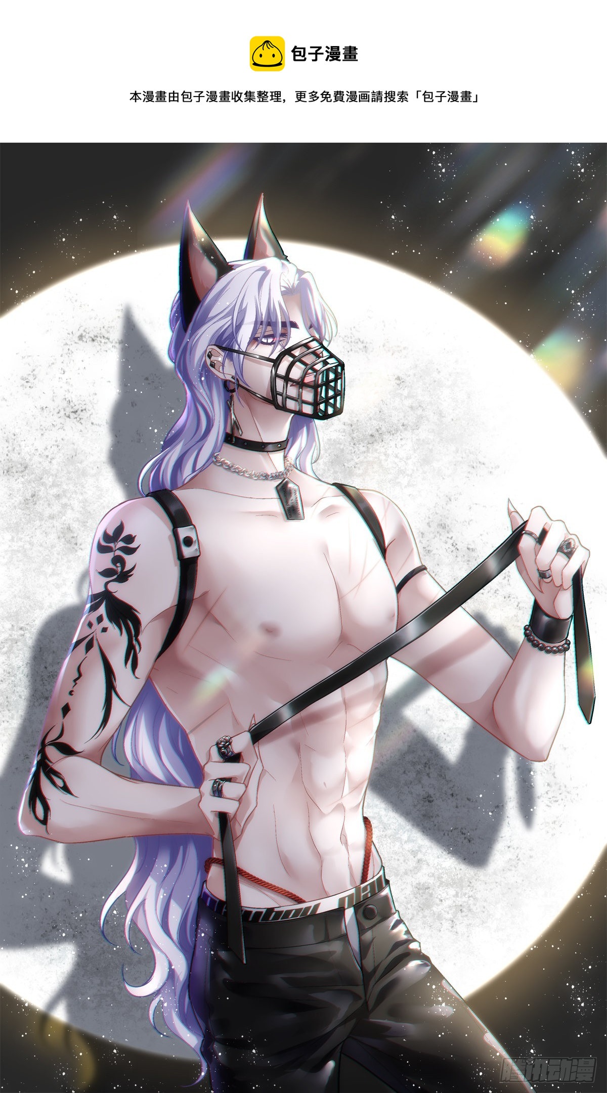 吐露心声！-第157话