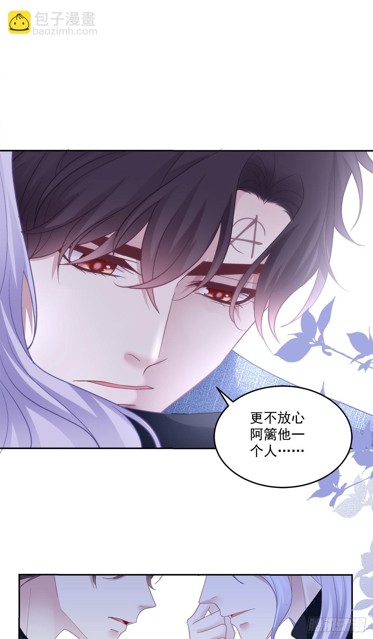 吐露心声！-第157话