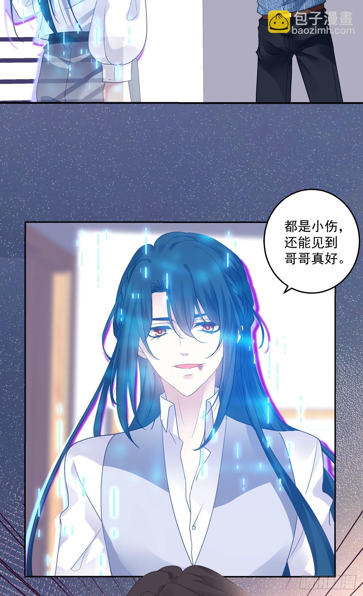 吐露心声！-第157话