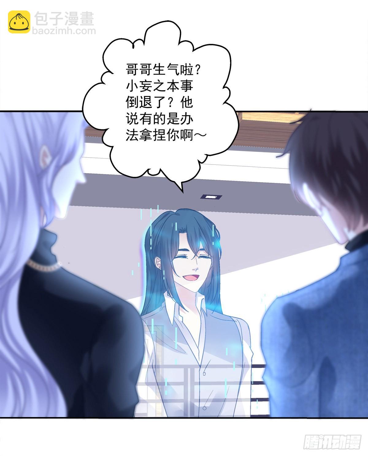 吐露心声！-第157话