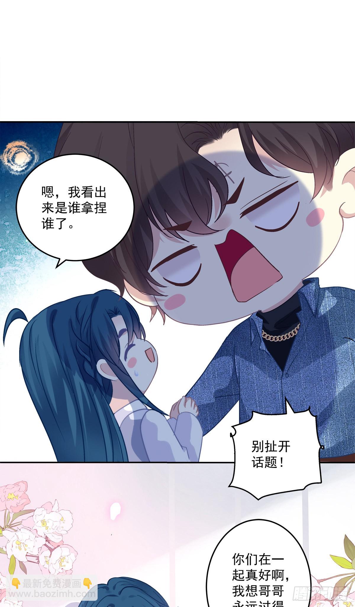 吐露心声！-第157话