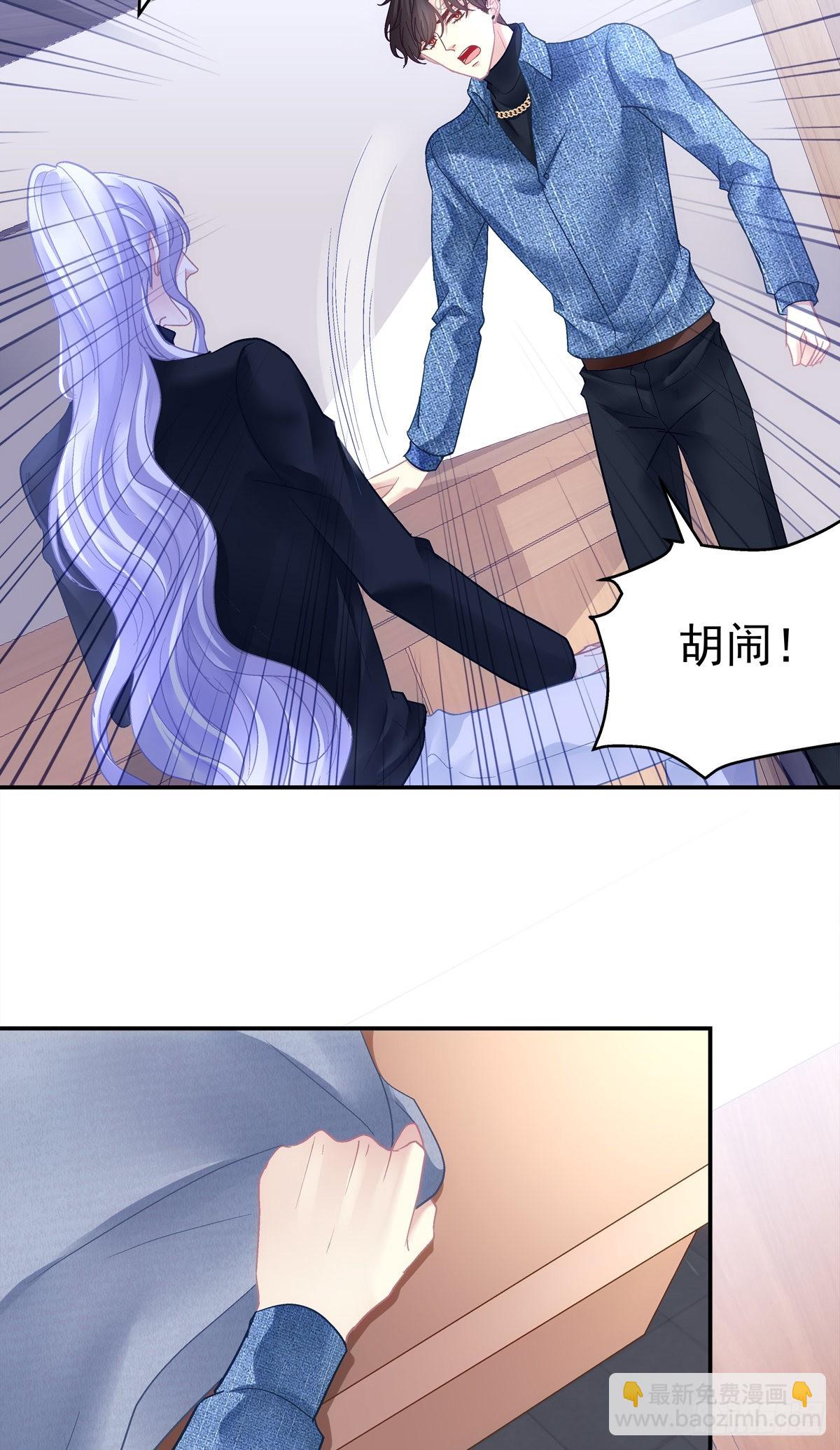 吐露心声！-第157话