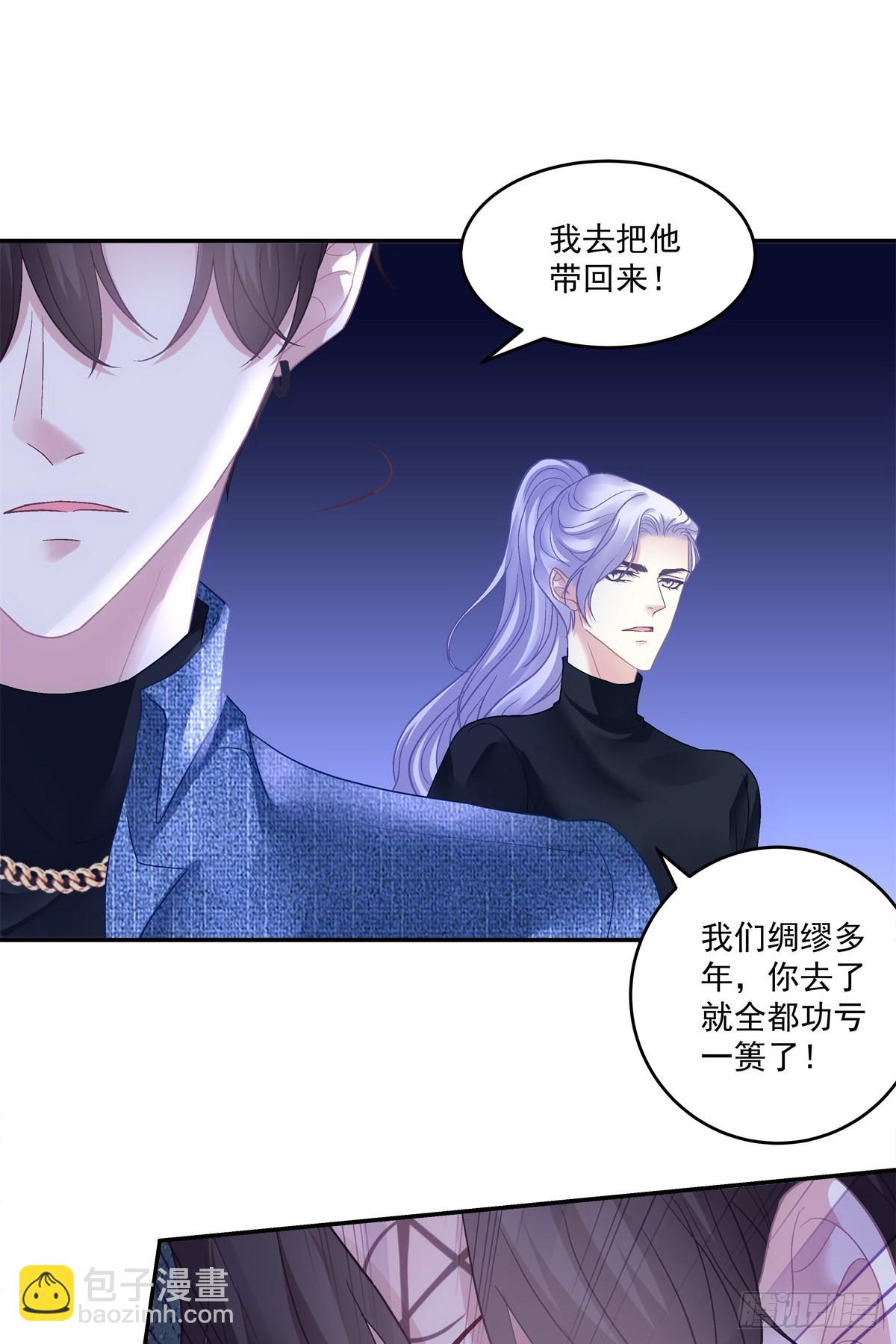 吐露心声！-第157话