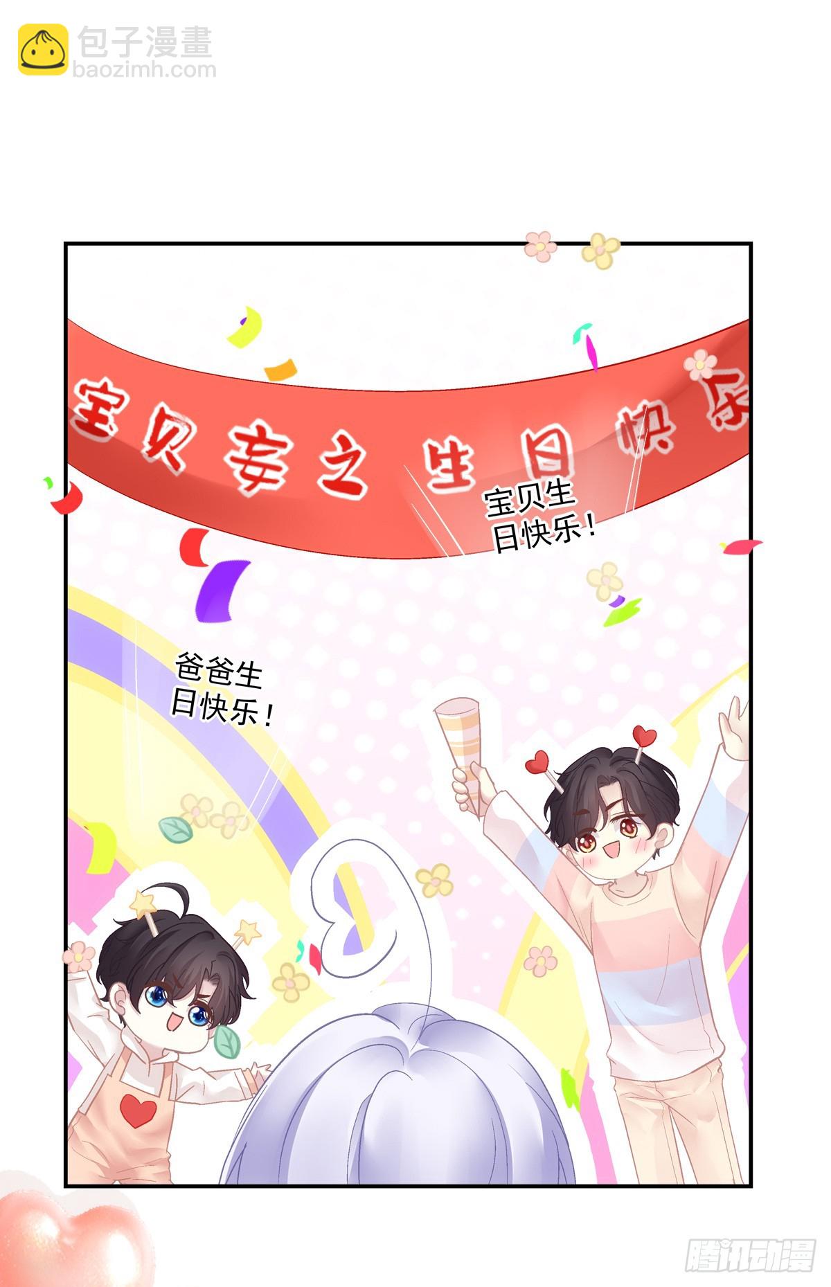 只要爱对了人，就没有遗憾！-第159话