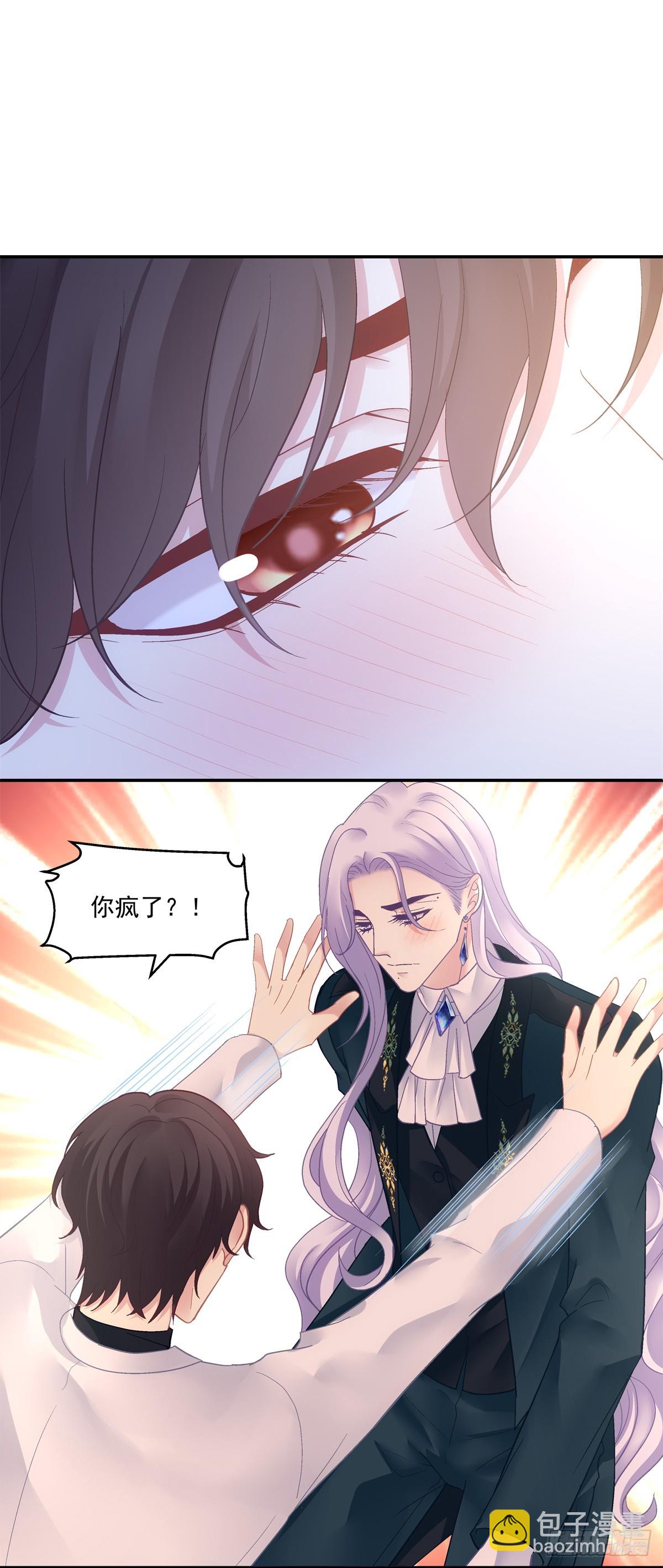 只要爱对了人，就没有遗憾！-第159话