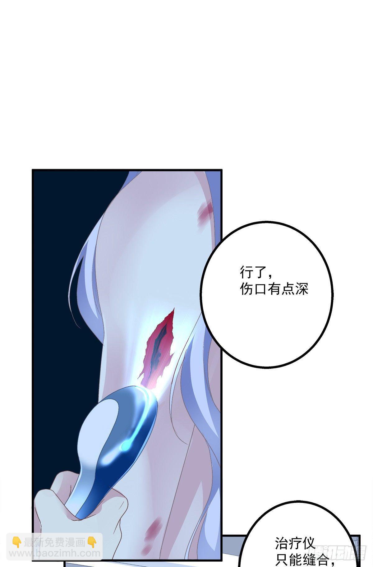 哥哥要怎么补偿我？！(1/2)-第17话