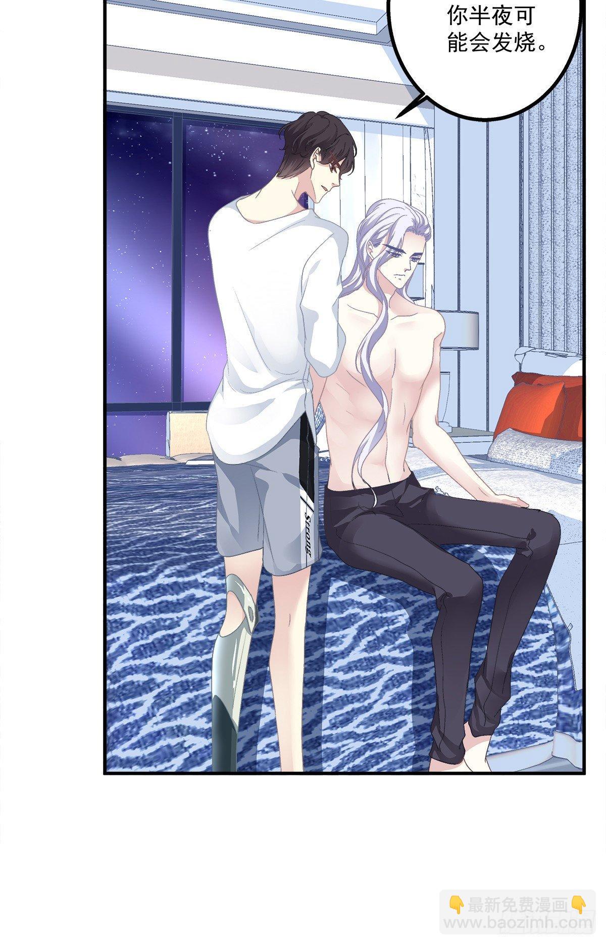 哥哥要怎么补偿我？！(1/2)-第17话