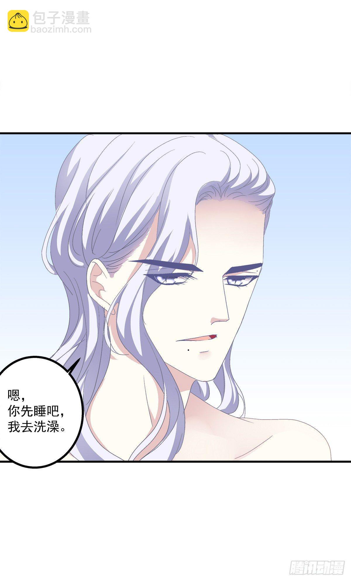 哥哥要怎么补偿我？！(1/2)-第17话