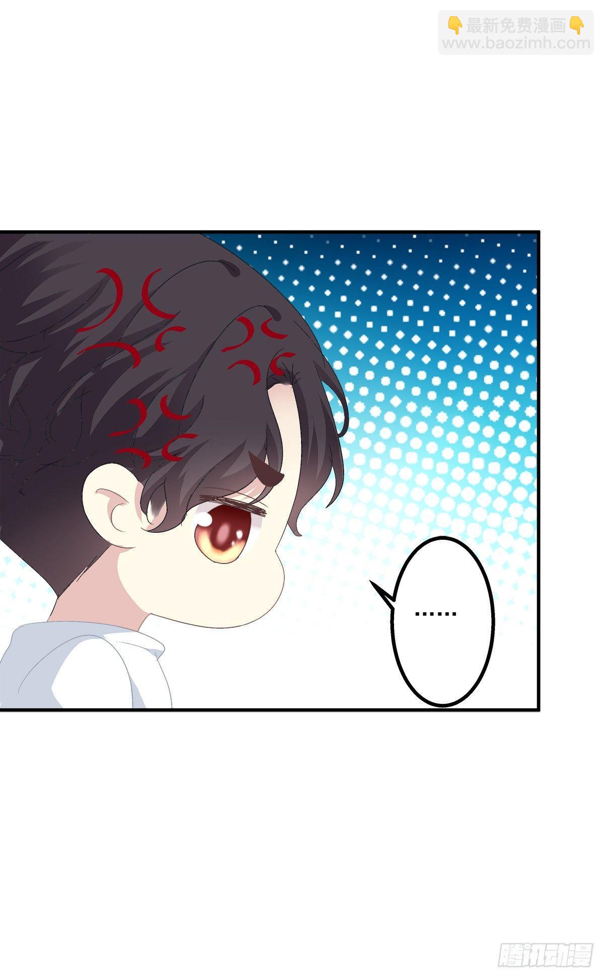 哥哥要怎么补偿我？！(1/2)-第17话