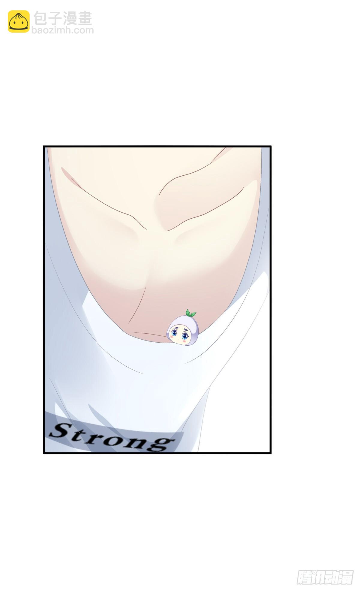 哥哥要怎么补偿我？！(1/2)-第17话