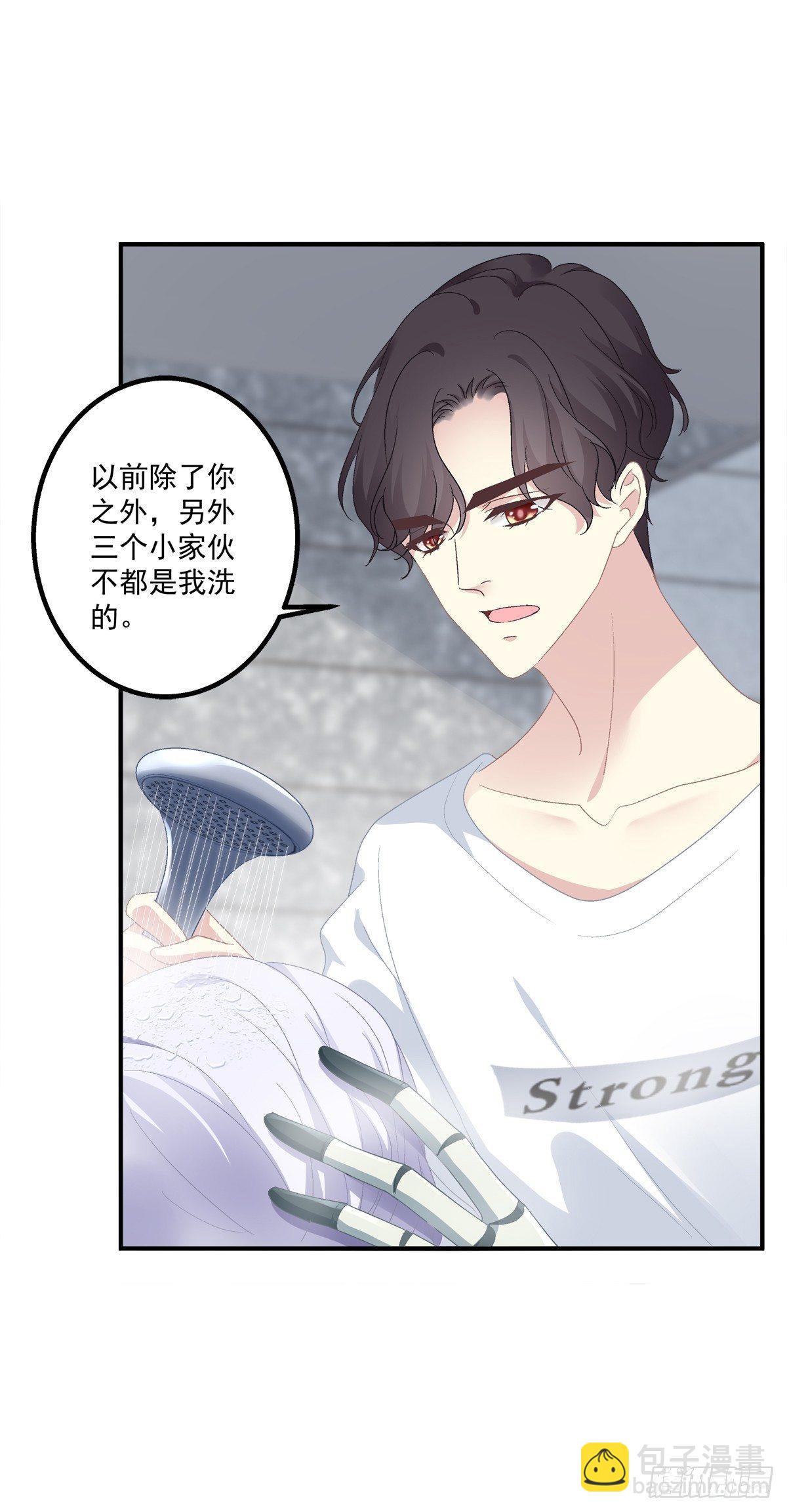 哥哥要怎么补偿我？！(1/2)-第17话