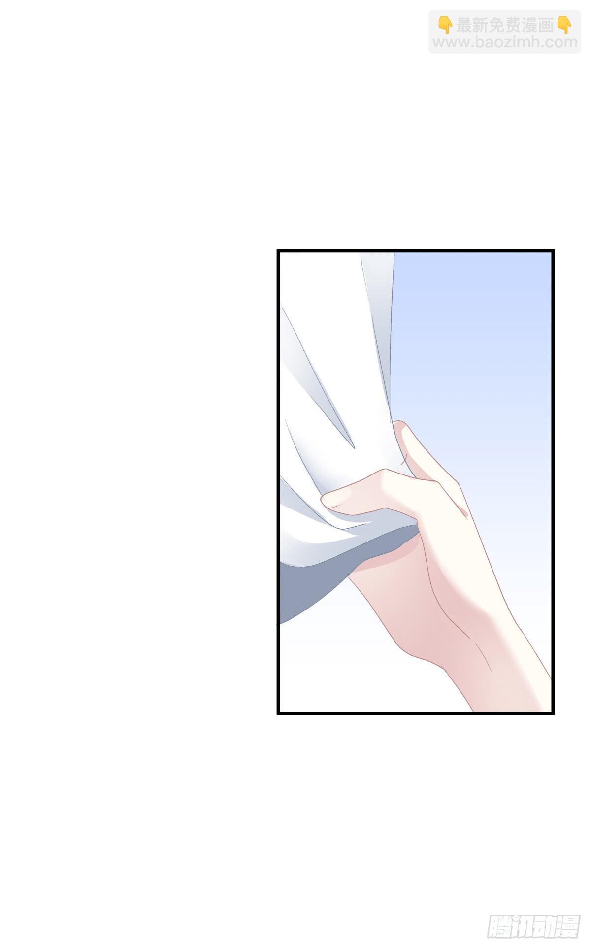 哥哥要怎么补偿我？！(1/2)-第17话