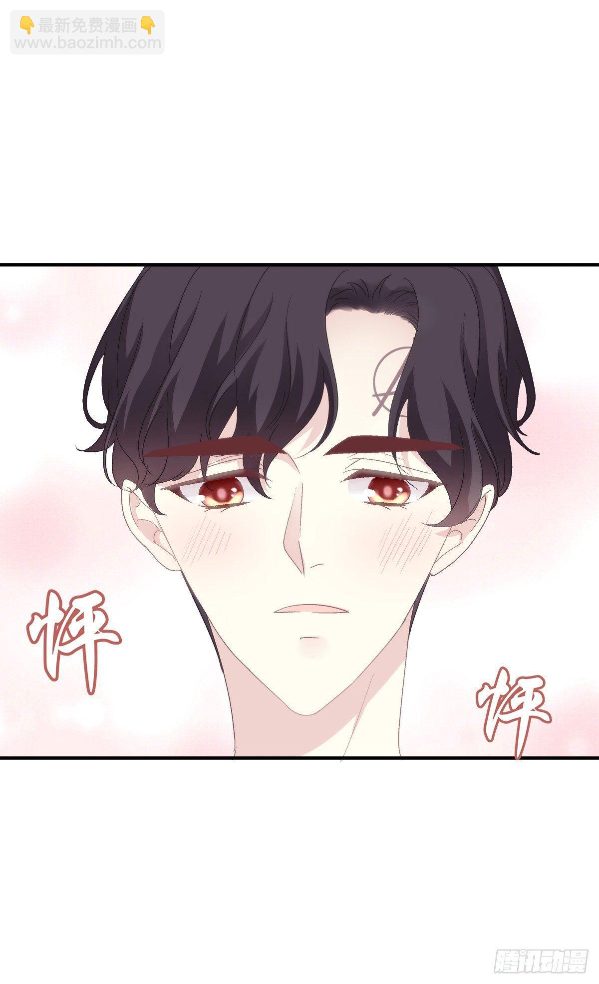 哥哥要怎么补偿我？！(1/2)-第17话