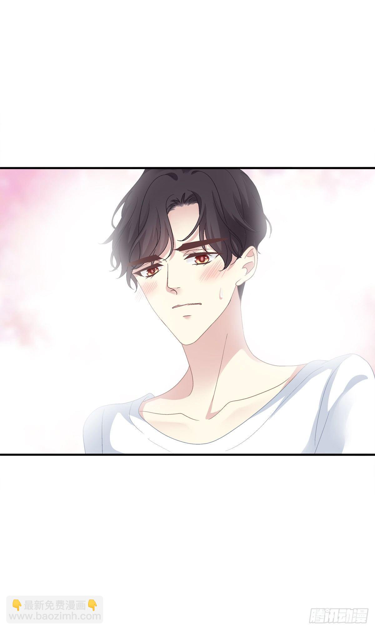 哥哥要怎么补偿我？！(1/2)-第17话