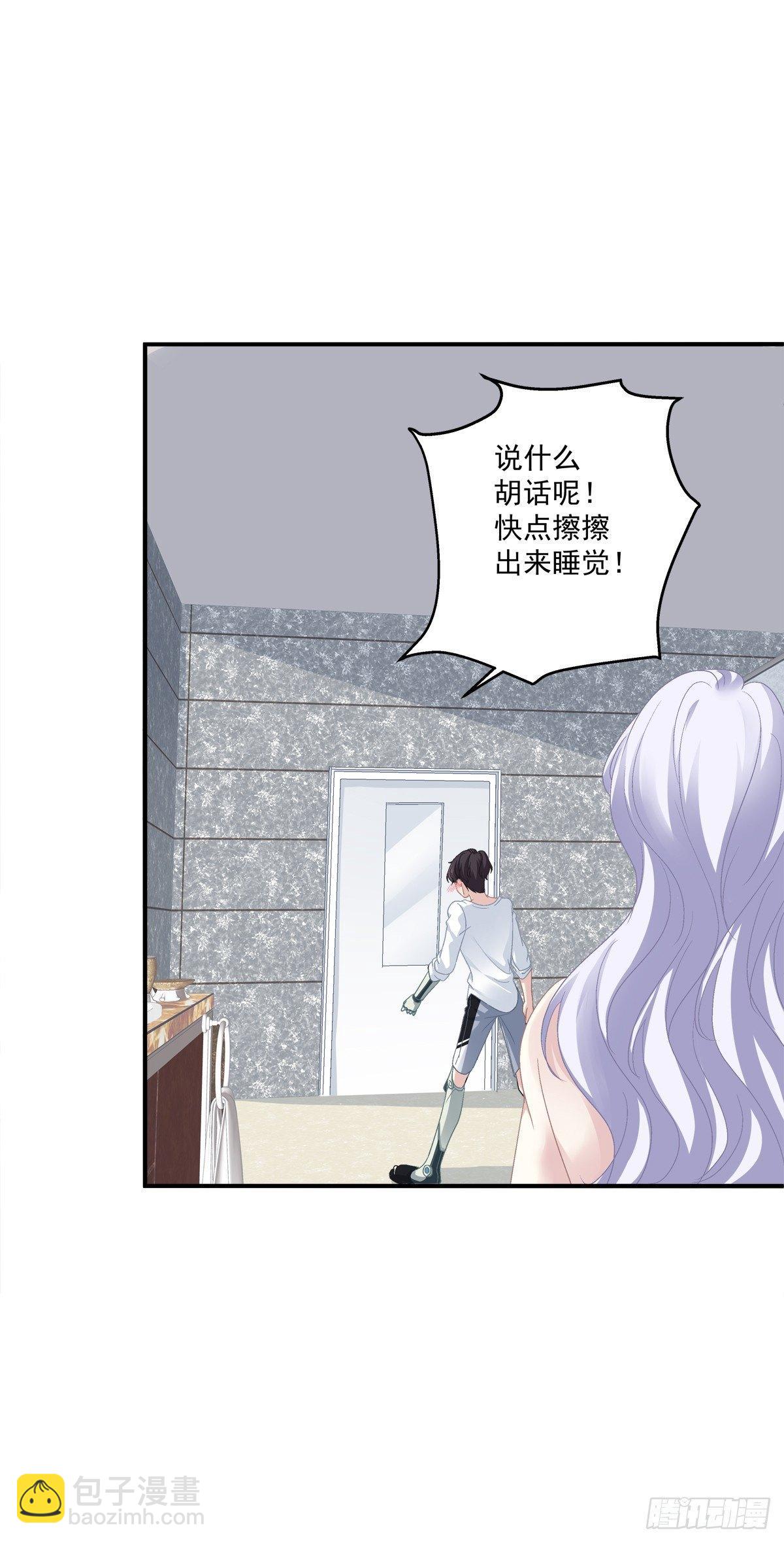 哥哥要怎么补偿我？！(1/2)-第17话