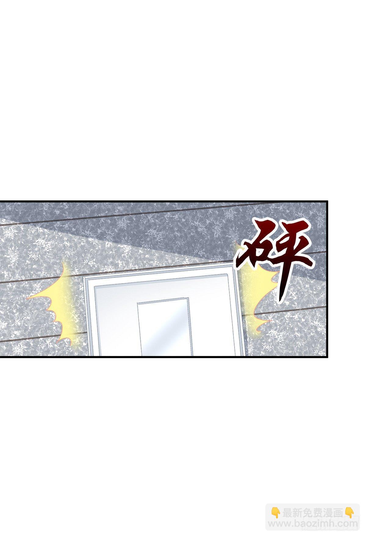 哥哥要怎么补偿我？！(1/2)-第17话