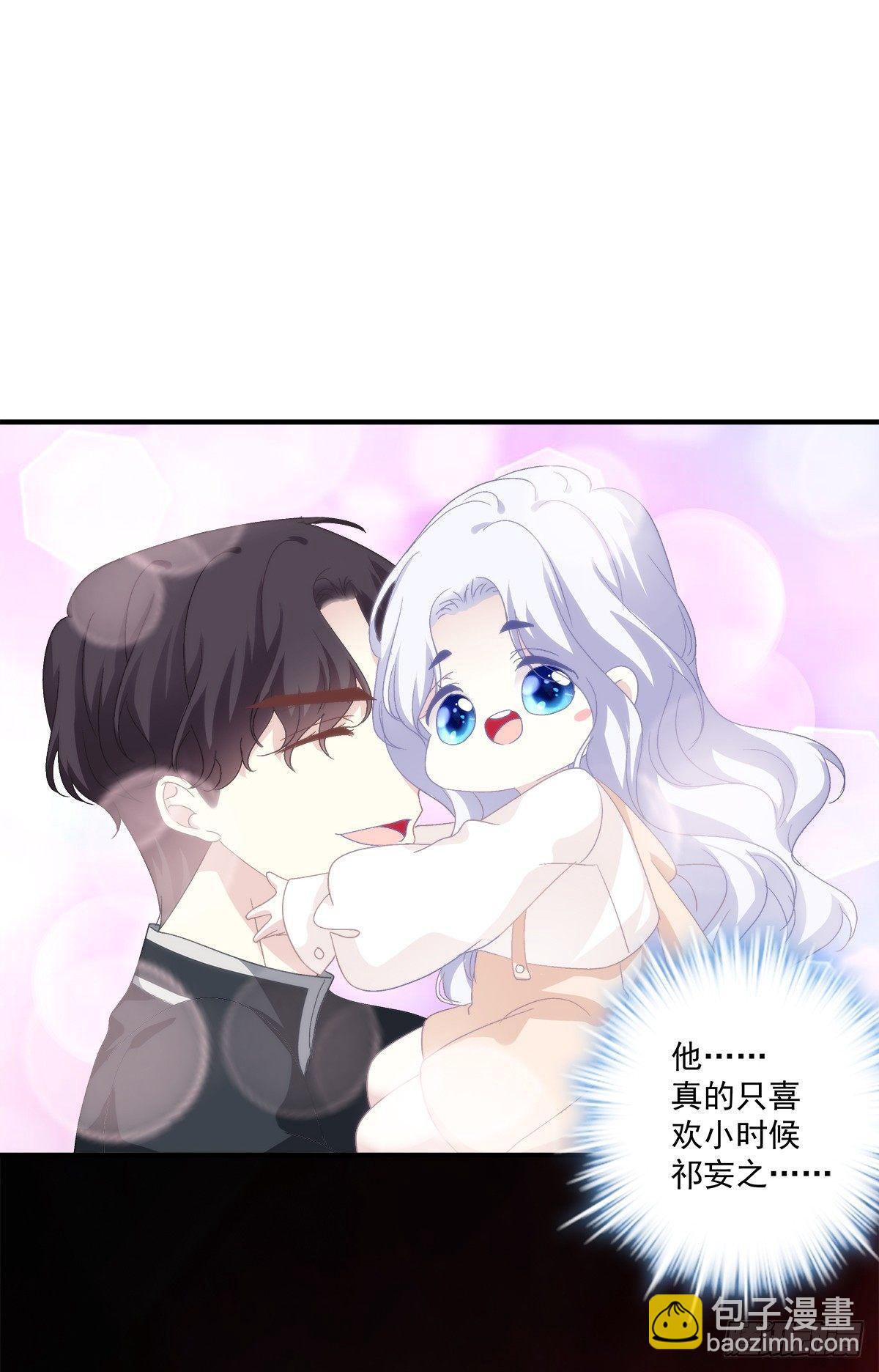 哥哥要怎么补偿我？！(1/2)-第17话