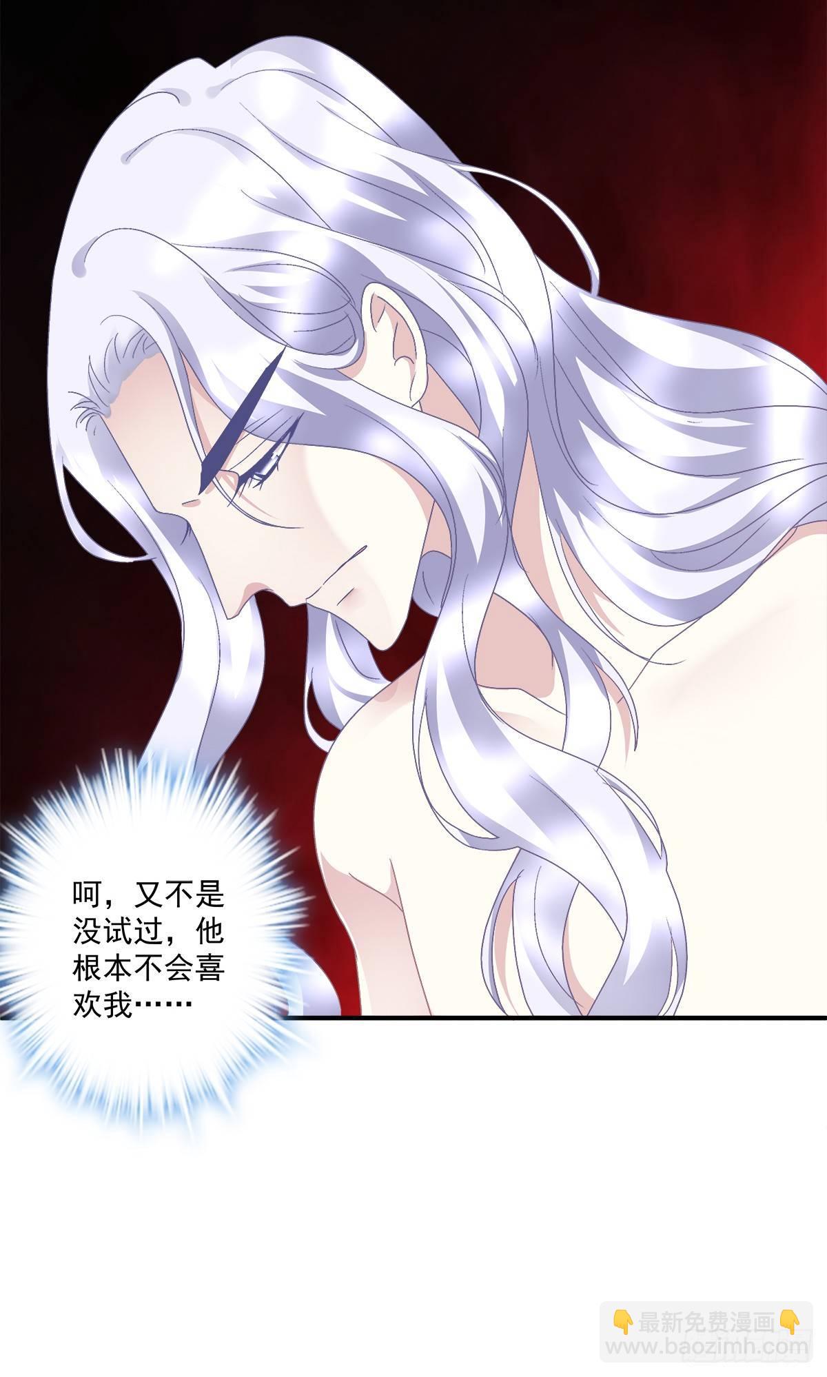 哥哥要怎么补偿我？！(1/2)-第17话