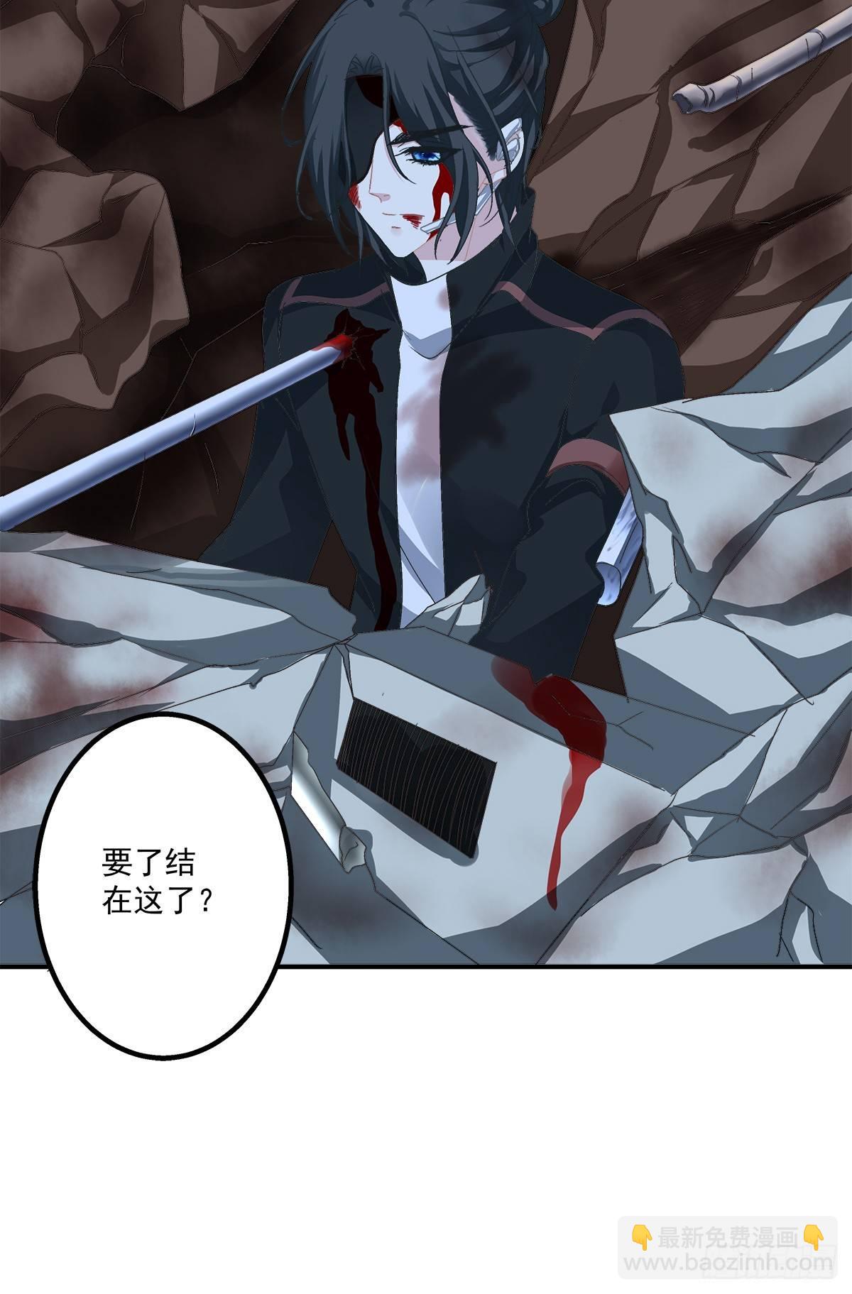 哥哥要怎么补偿我？！(1/2)-第17话