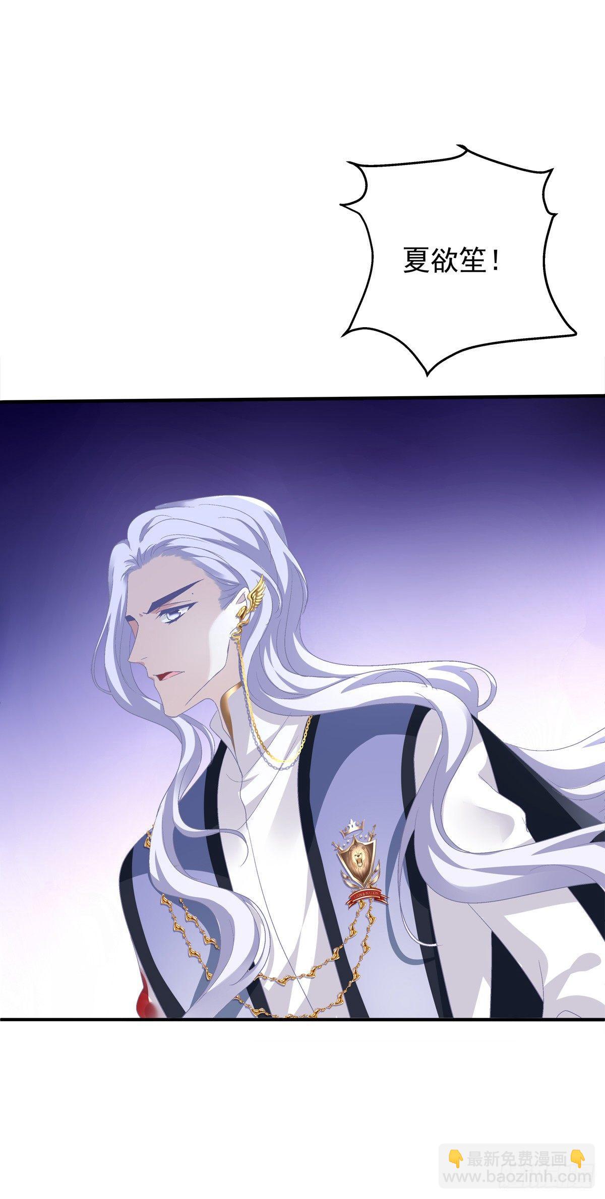 哥哥要怎么补偿我？！(1/2)-第17话