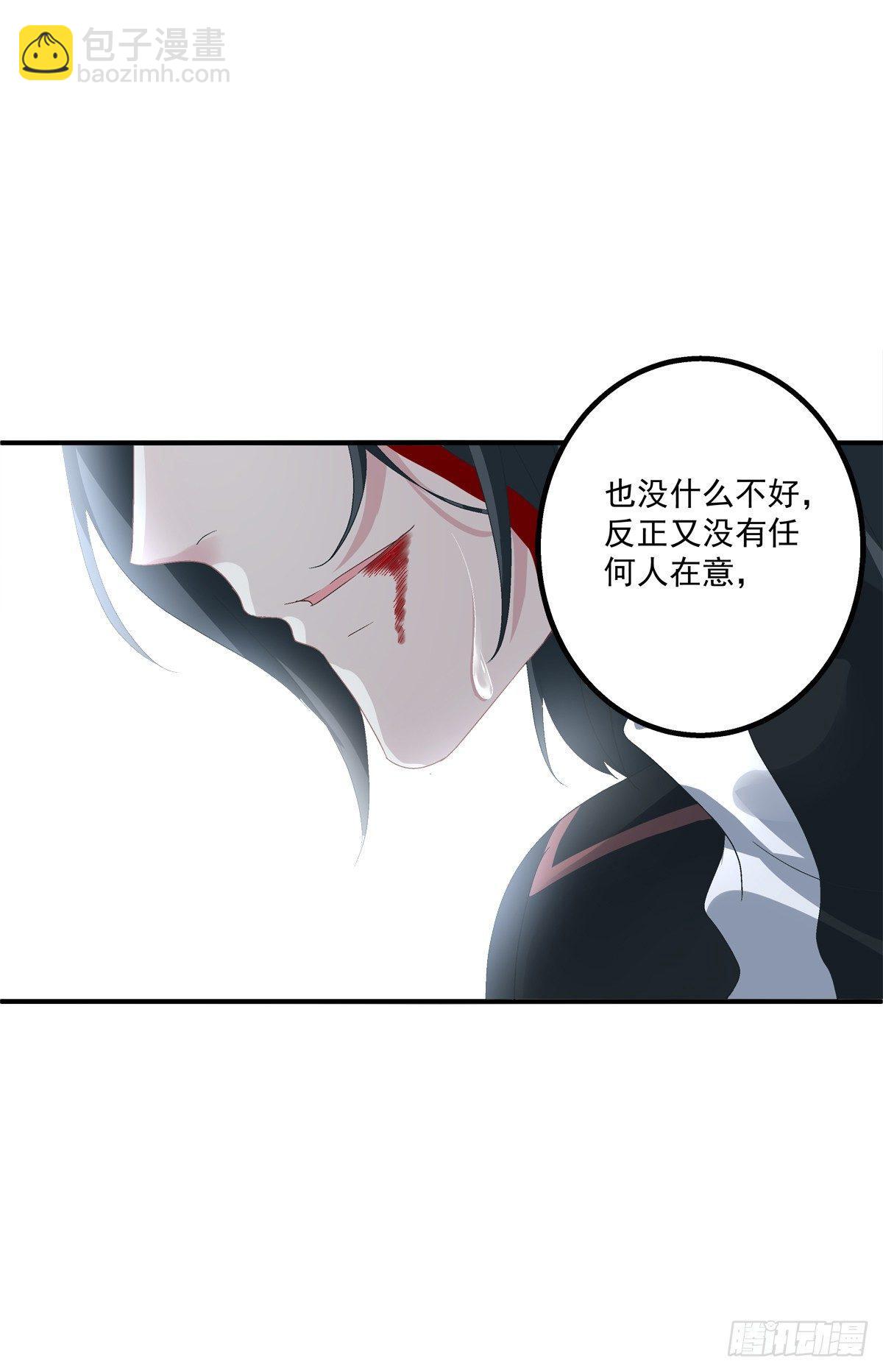 哥哥要怎么补偿我？！(1/2)-第17话