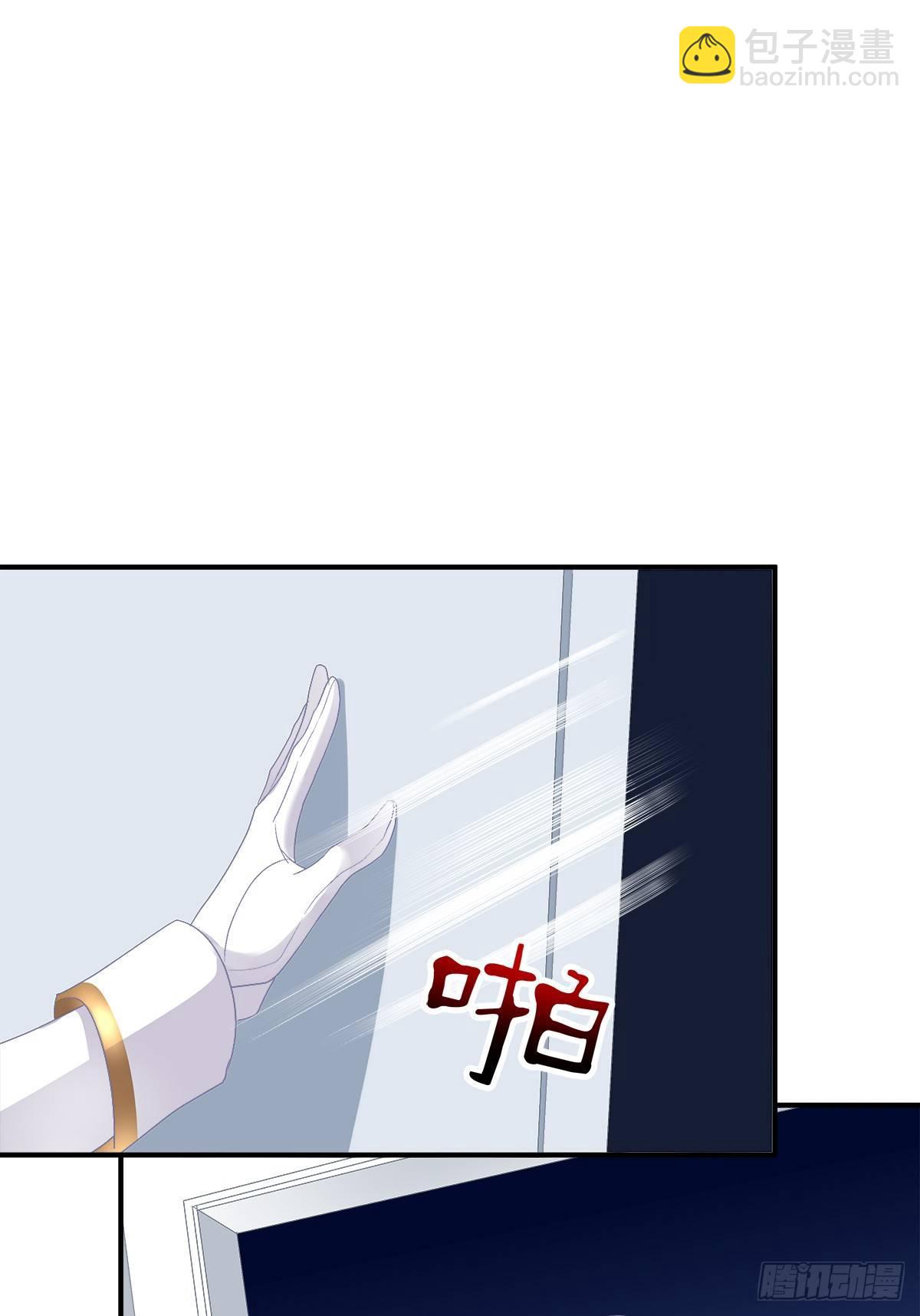 哥哥要怎么补偿我？！(1/2)-第17话